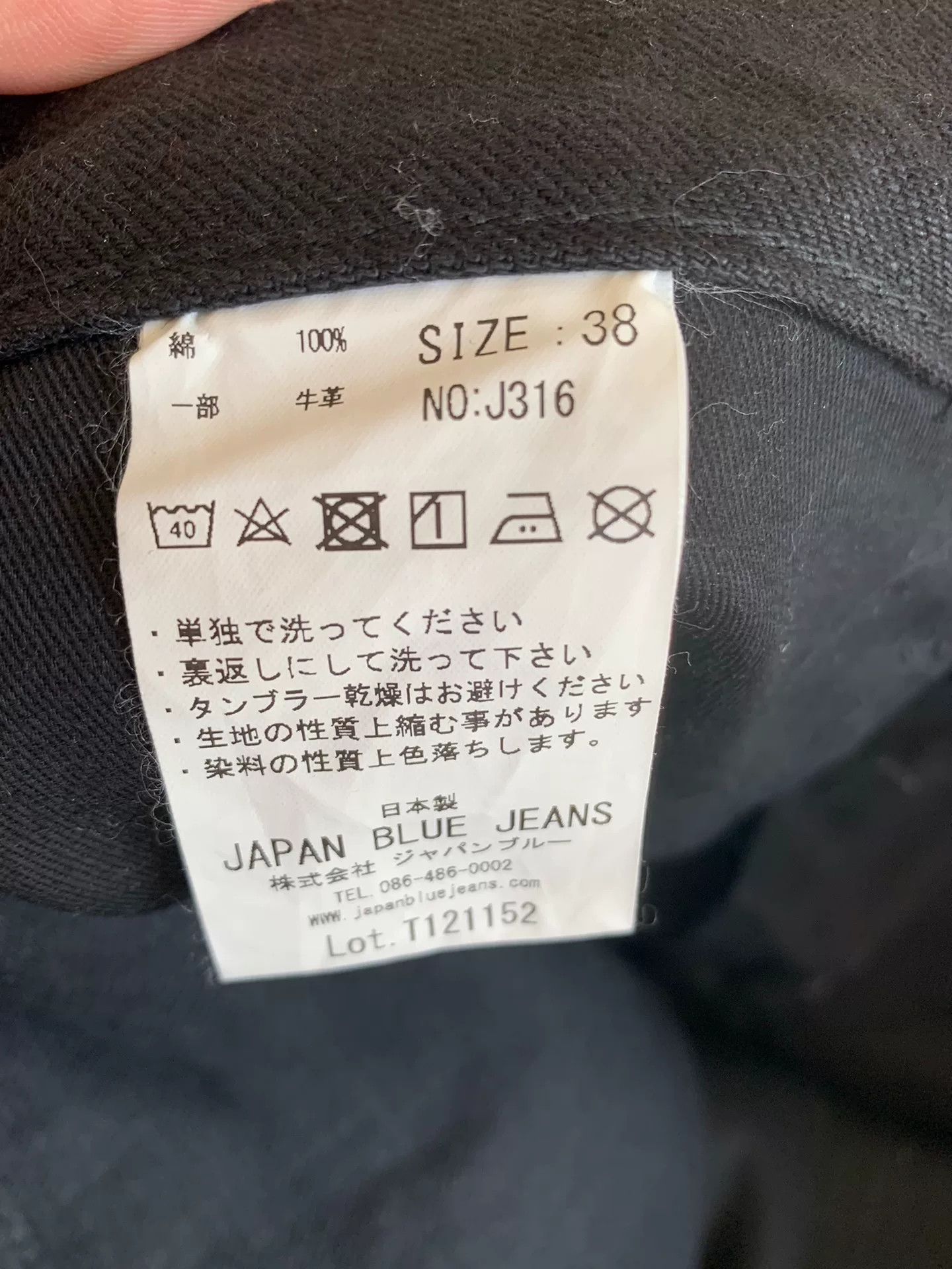 Japan Blue black tapered Japan Blue denim pants Size US 38 / EU 54 - 5 Thumbnail