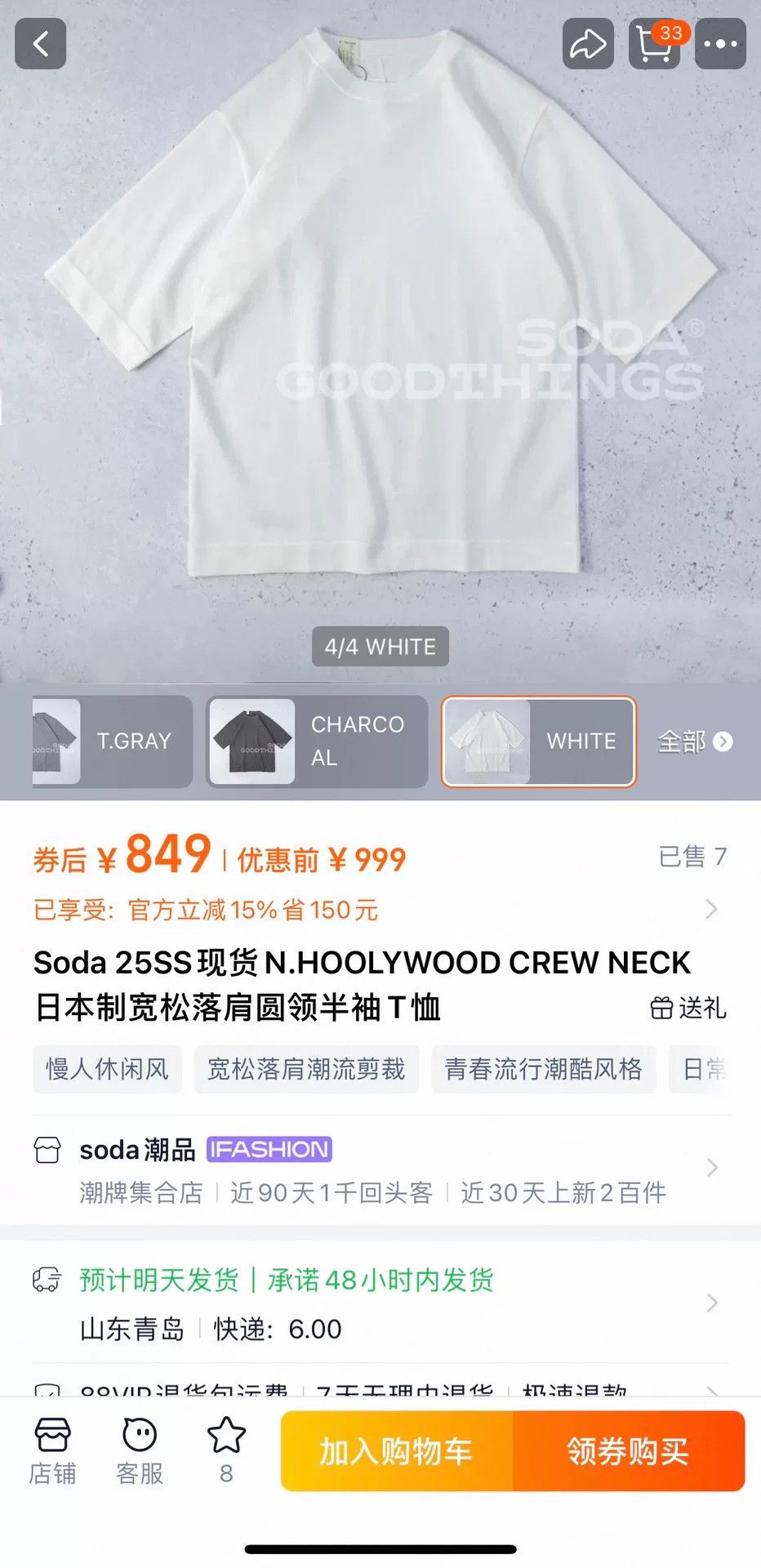 N.Hoolywood n.hoolywood crew neck short sleeve t-shirt Size US L / EU 52-54 / 3 - 9 Thumbnail