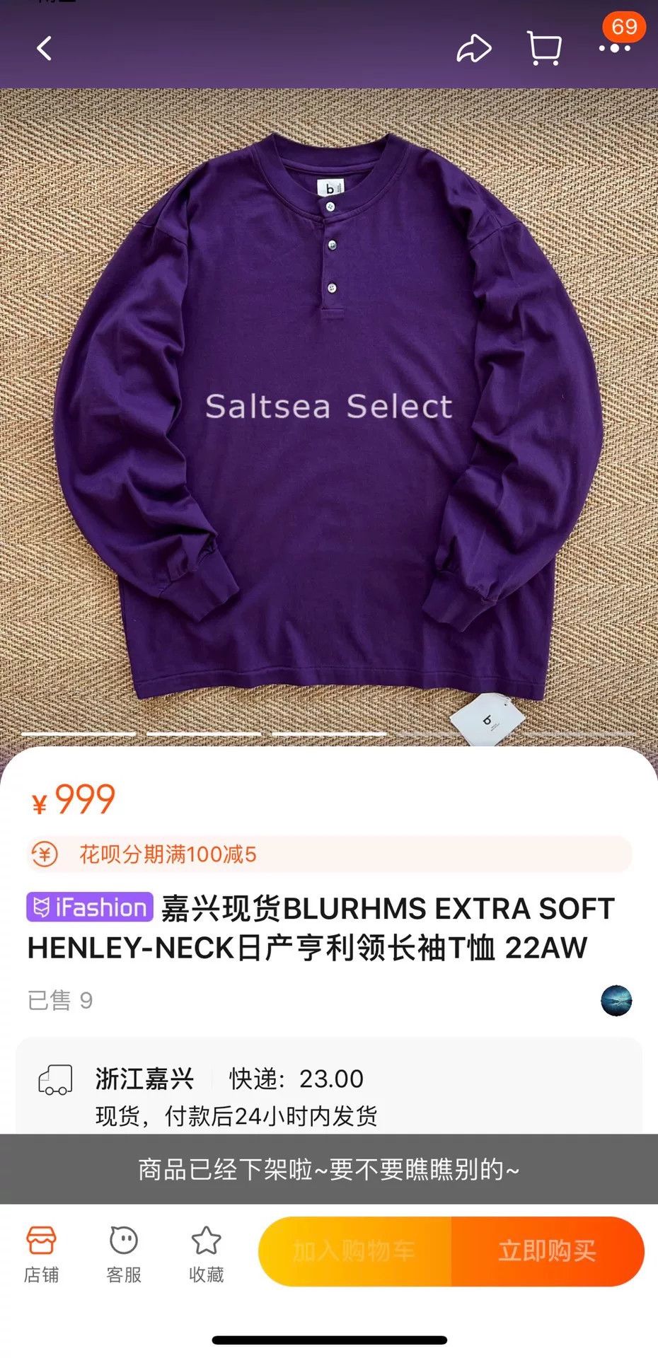 blurhms extra soft henley-neck long sleeve t-shirt Size US M / EU 48-50 / 2 - 8 Thumbnail