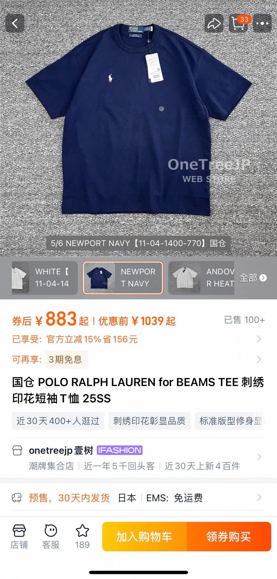 Polo Ralph Lauren polo ralph lauren short sleeve t-shirt Size US XL / EU 56 / 4 - 9 Thumbnail