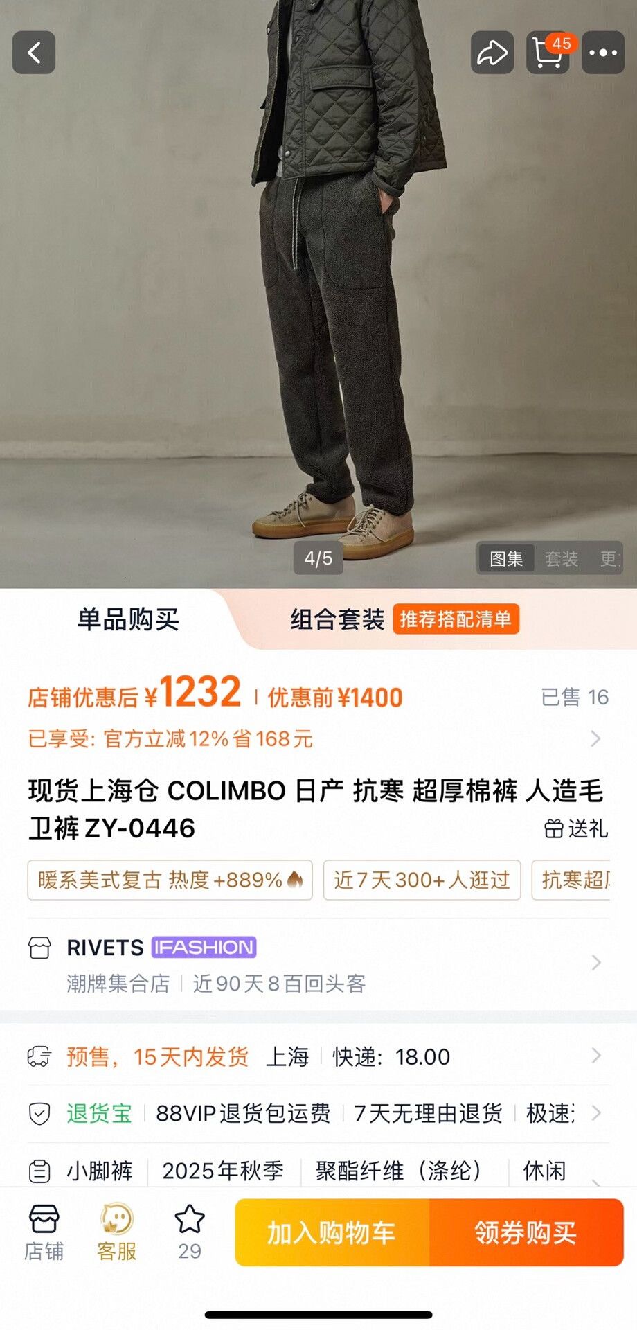 COLIMBO thick fleece-lined sweatpants for cold weather Size US 31 - 9 Thumbnail