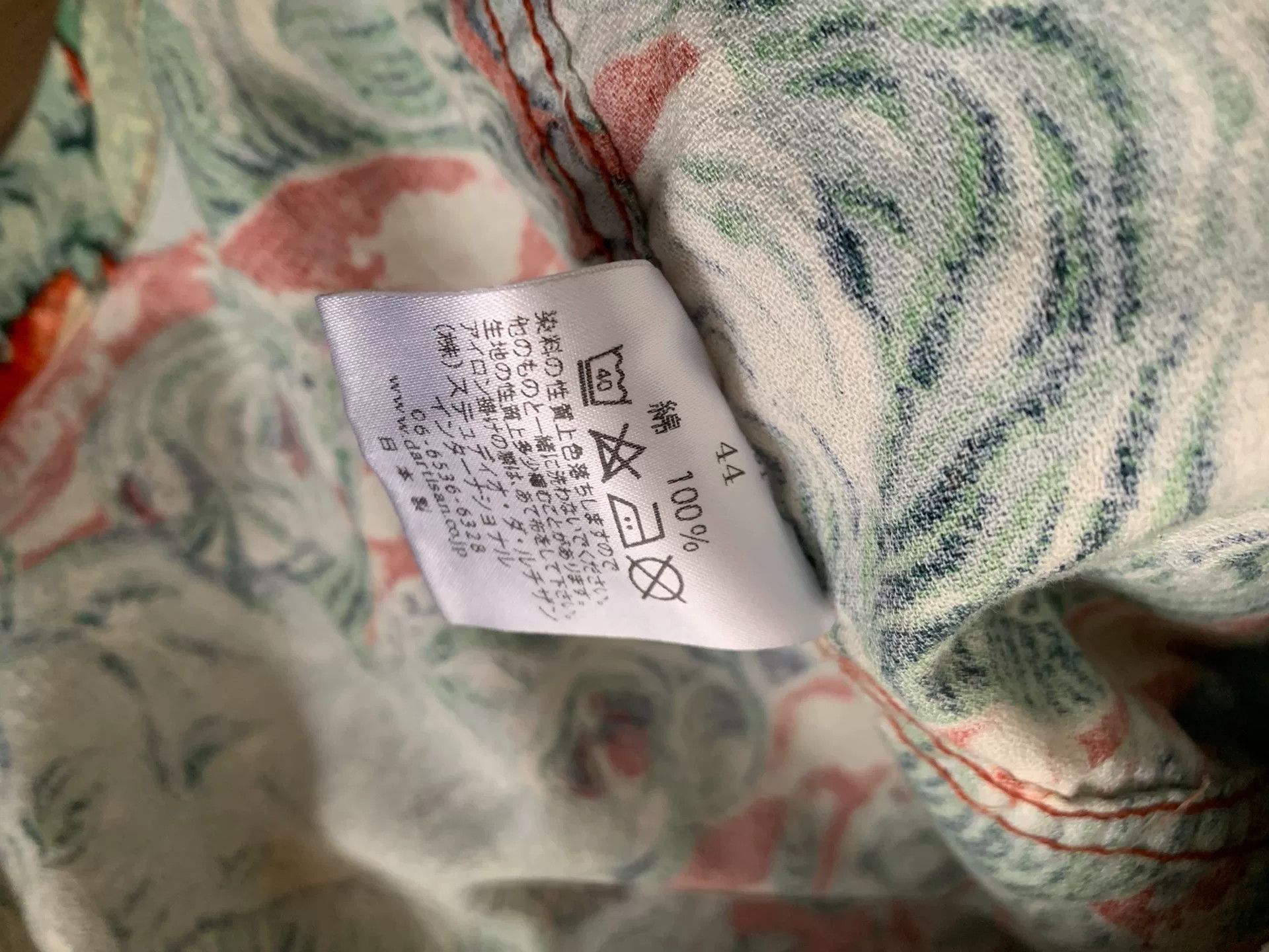 Studio D'Artisan studio d'artisan 45th anniversary hawaiian shirt Size US L / EU 52-54 / 3 - 7 Thumbnail