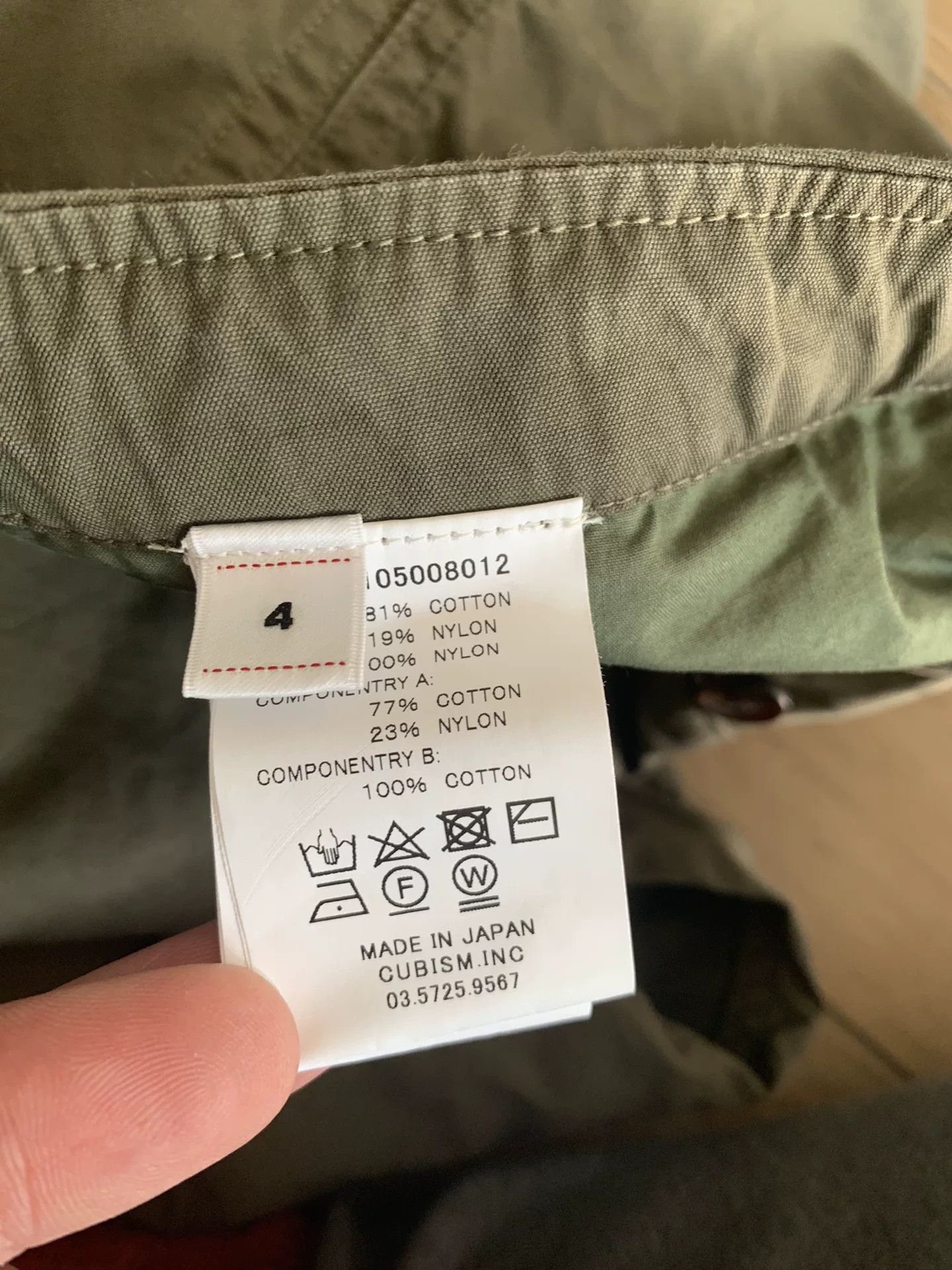 Visvim visvim sharma mil pants in almost new condition Size US 31 - 3 Thumbnail