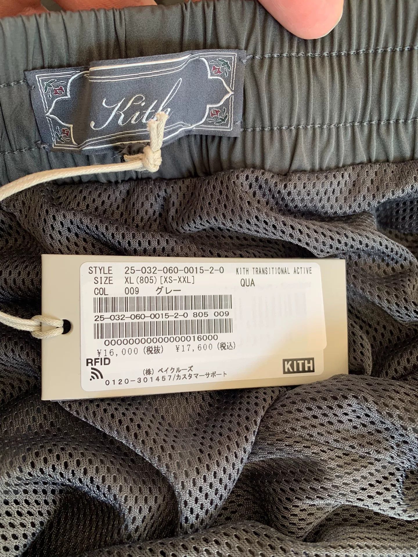 Kith kith summer transitional active shorts in gray Size US 36 / EU 52 - 3 Thumbnail