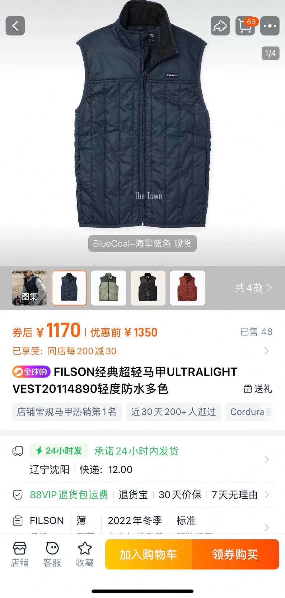 Filson filson ultralight vest in navy blue Size US M / EU 48-50 / 2 - 9 Thumbnail