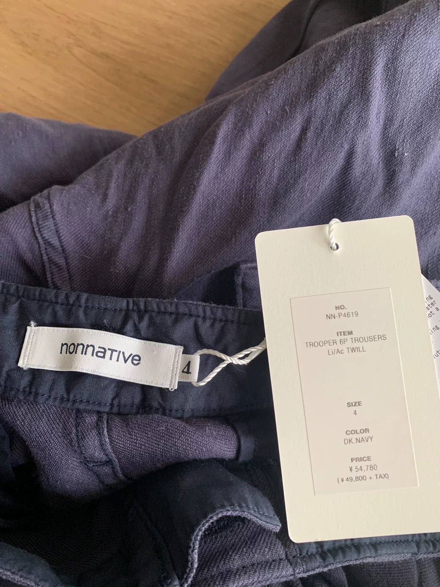 Nonnative nonnative trooper military casual trousers Size US 36 / EU 52 - 3 Thumbnail