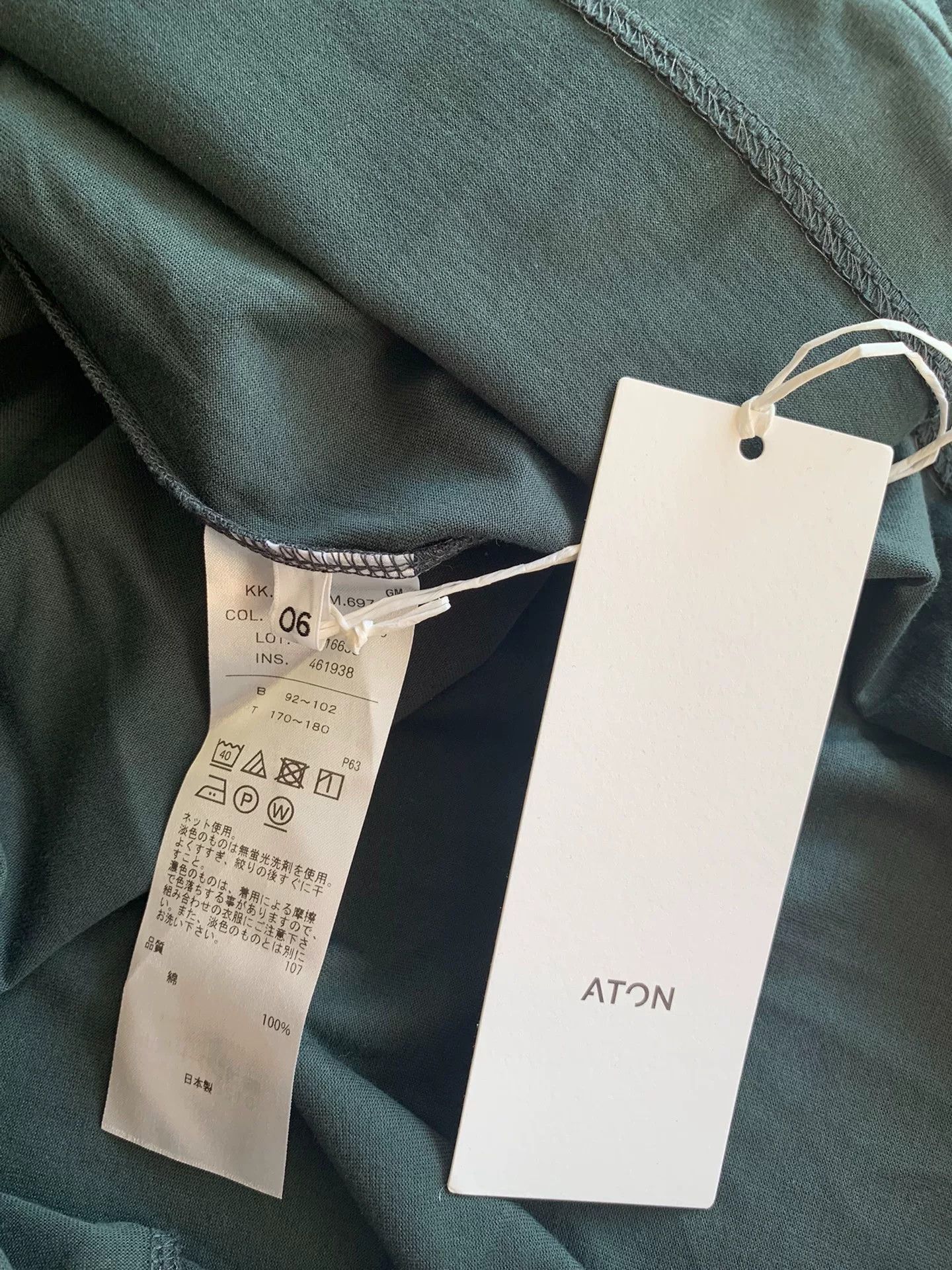 ATON minimalistic short sleeve cotton t-shirt Size US XXL / EU 58 / 5 - 8 Thumbnail