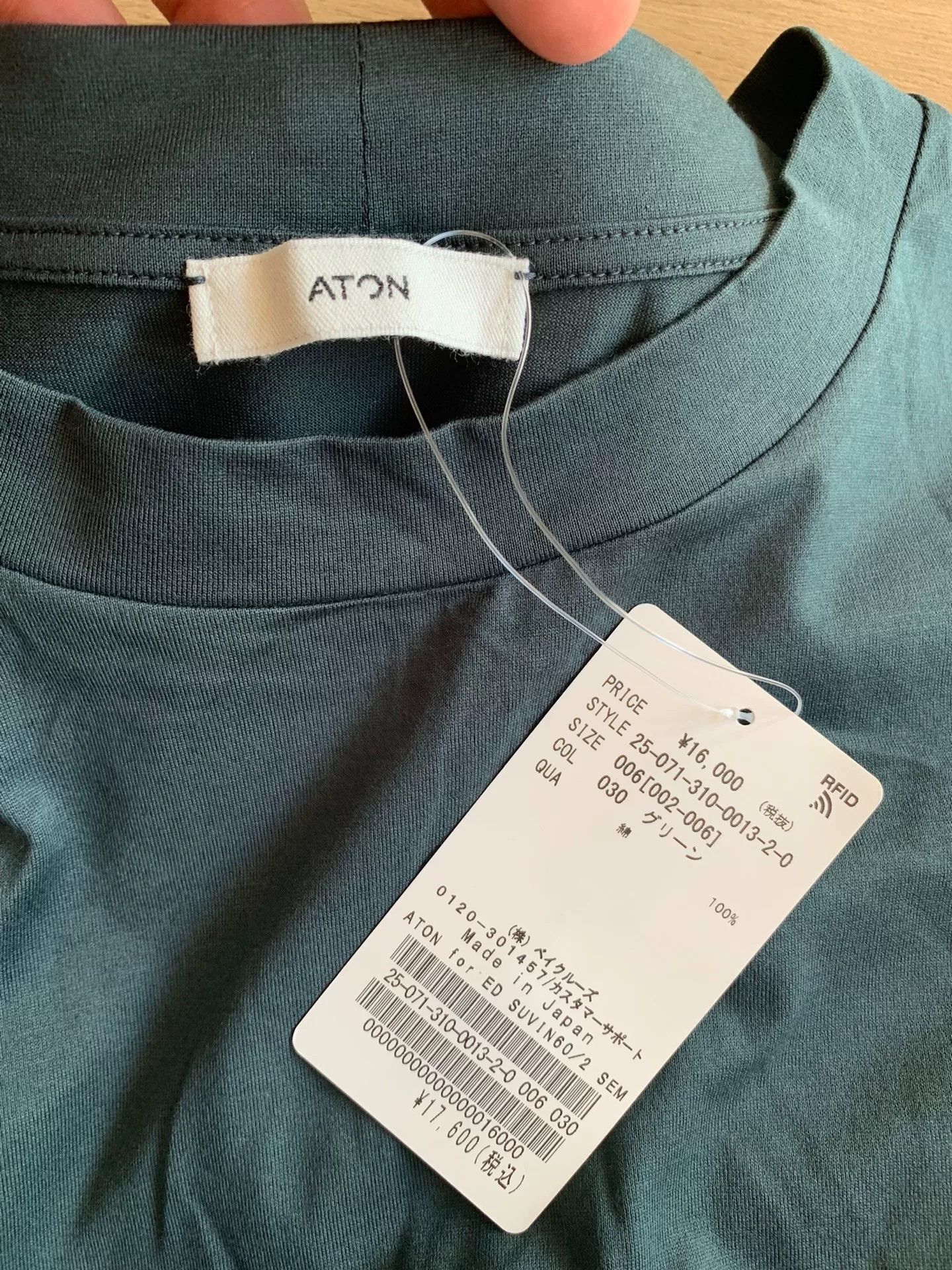 ATON minimalistic short sleeve cotton t-shirt Size US XXL / EU 58 / 5 - 3 Thumbnail
