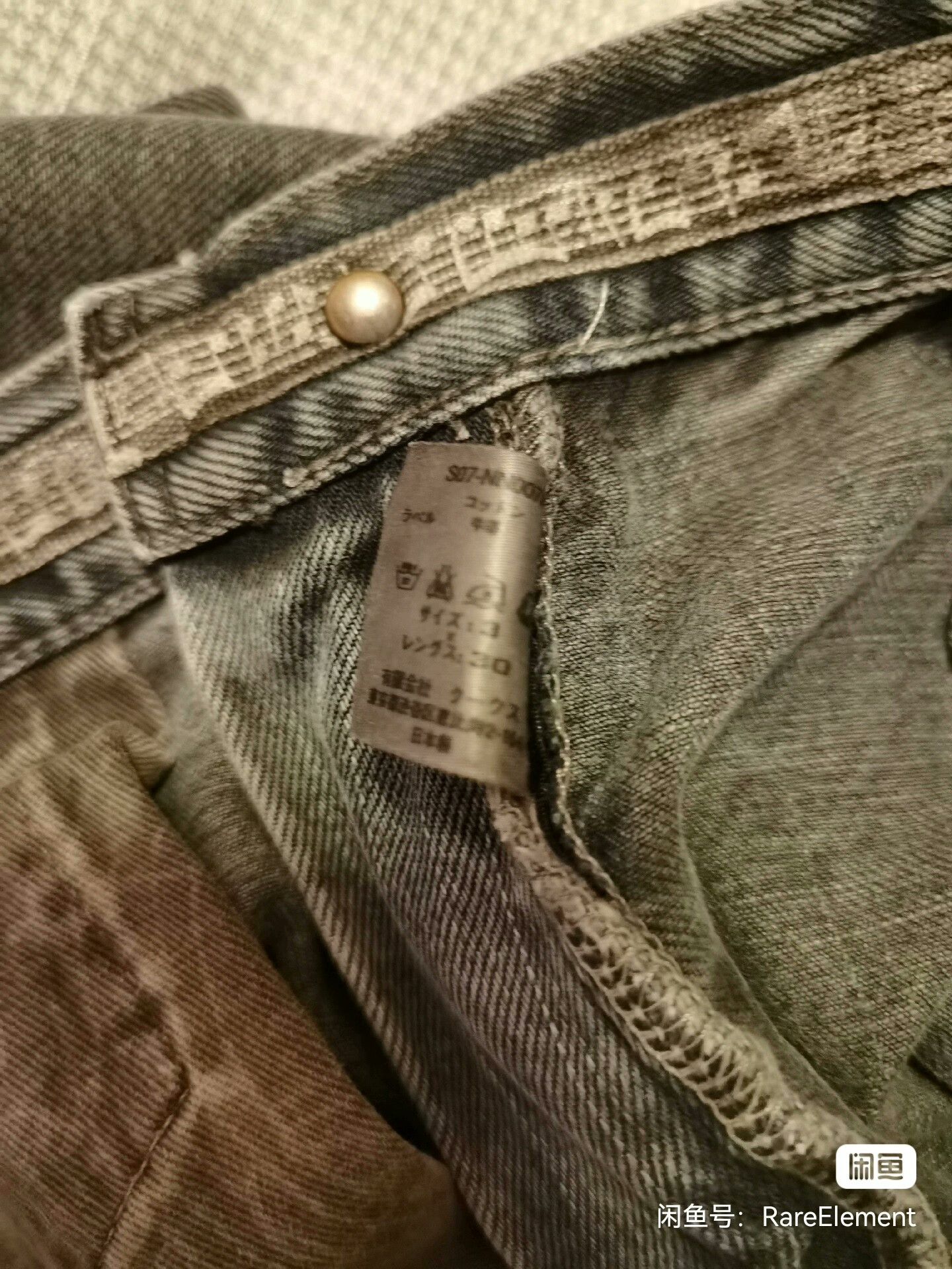 Number (N)ine Playboi Carti Distressed Black Denim Pants Size US 30 / EU 46 - 6 Thumbnail