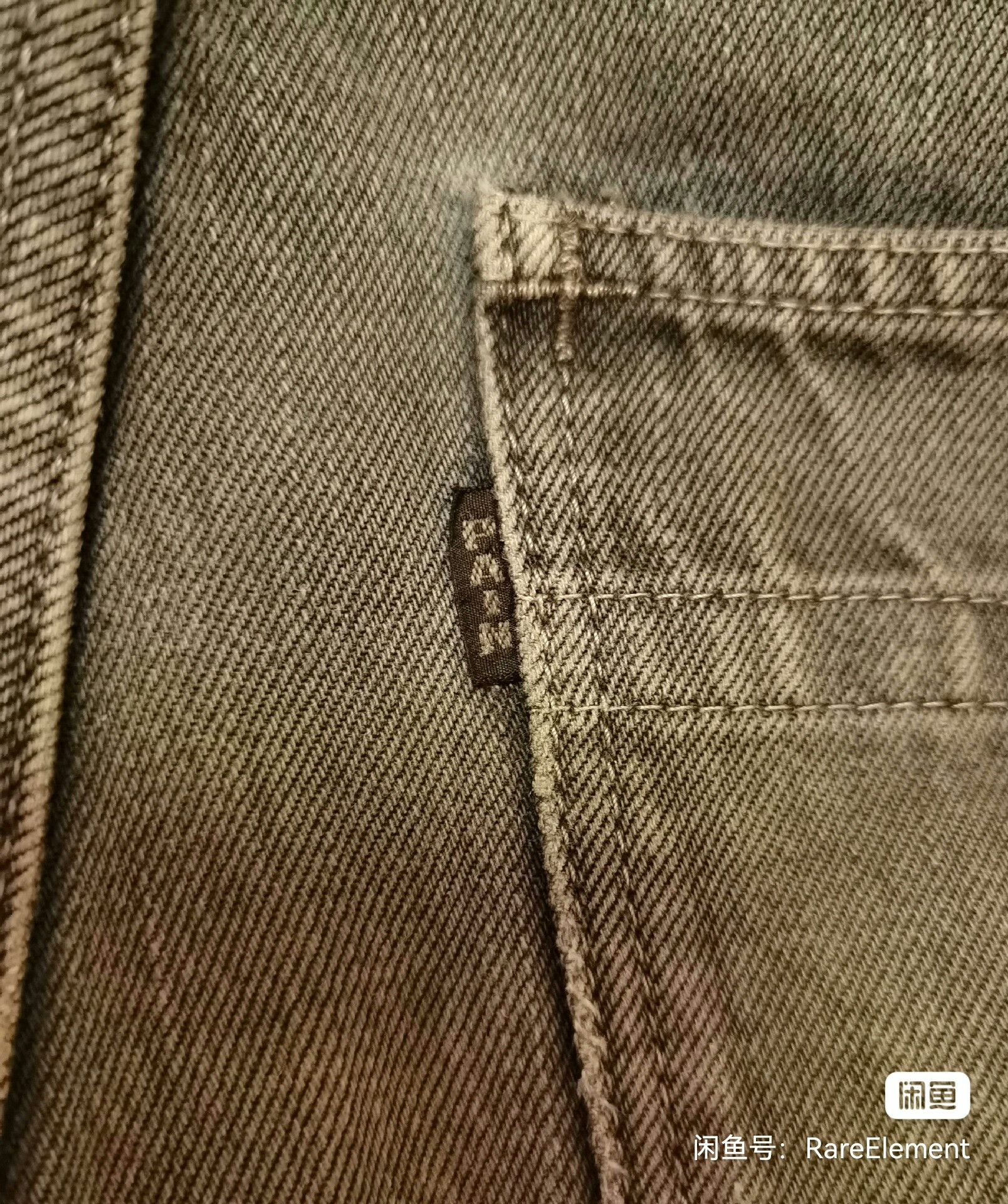 Number (N)ine Playboi Carti Distressed Black Denim Pants Size US 30 / EU 46 - 7 Thumbnail