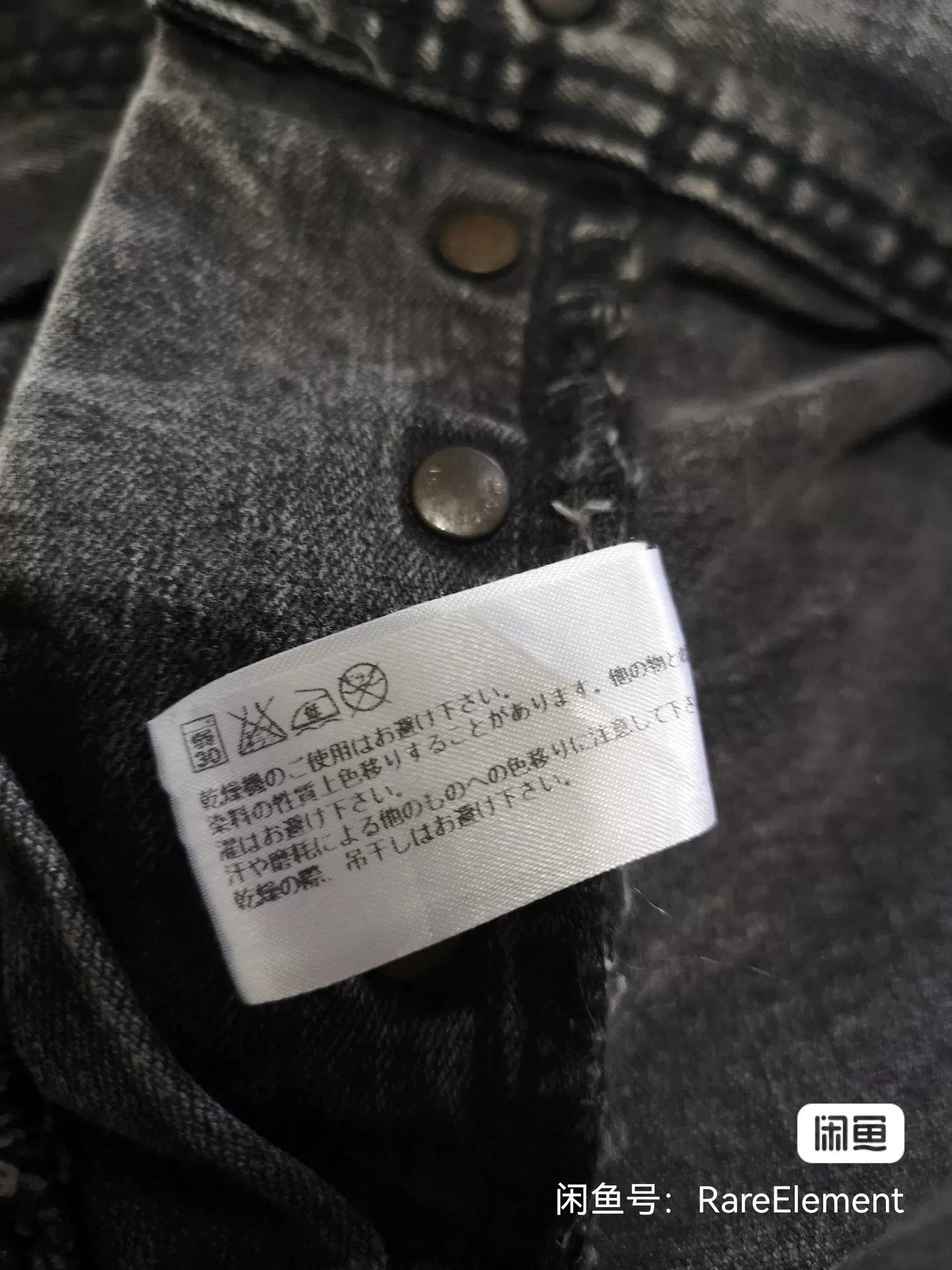 SHAREEF shareef zip-up denim pants for casual wear Size US 29 - 5 Thumbnail