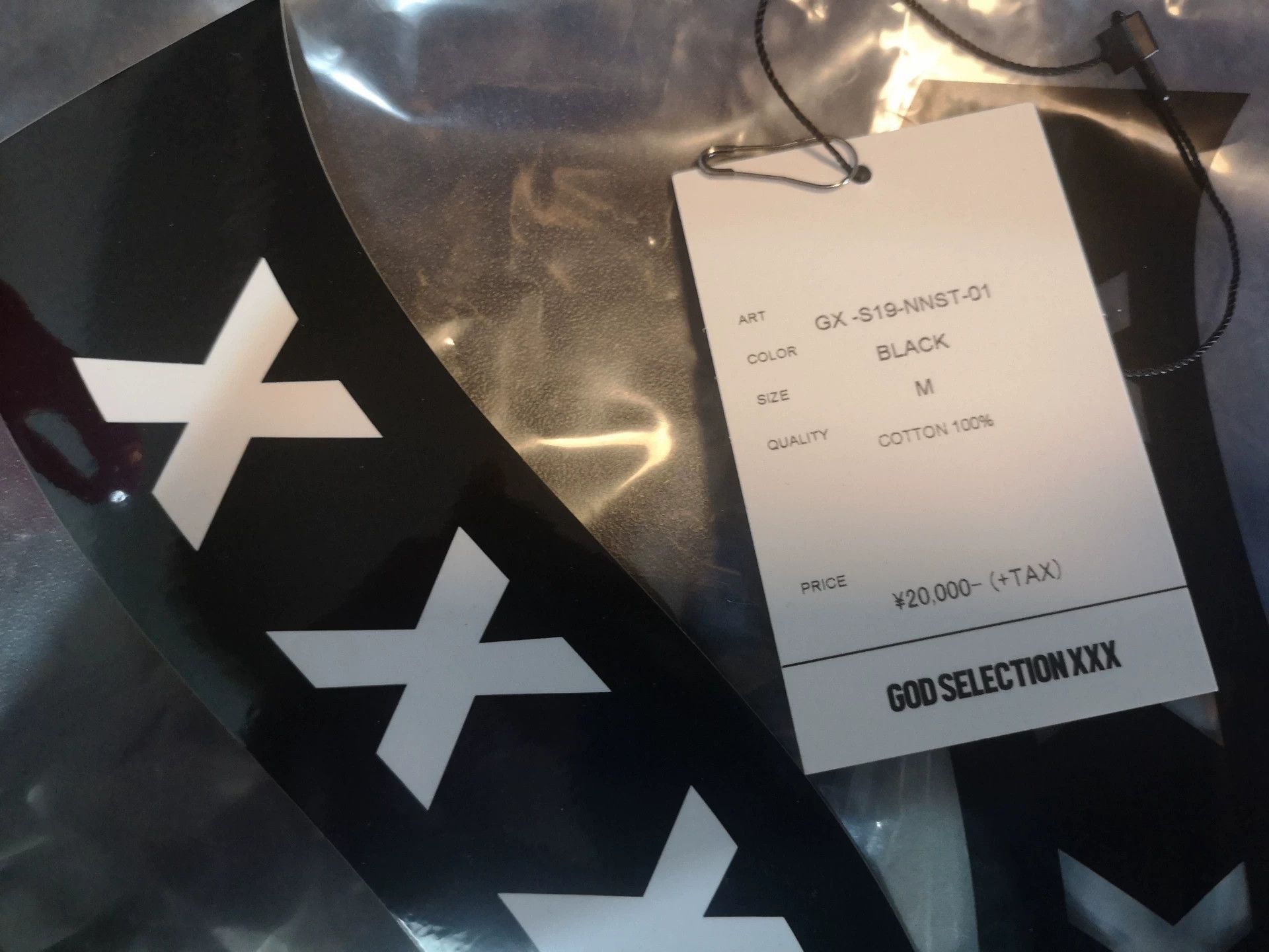 Number (N)ine number (n)ine god selection short sleeve tee Size US M / EU 48-50 / 2 - 8 Thumbnail