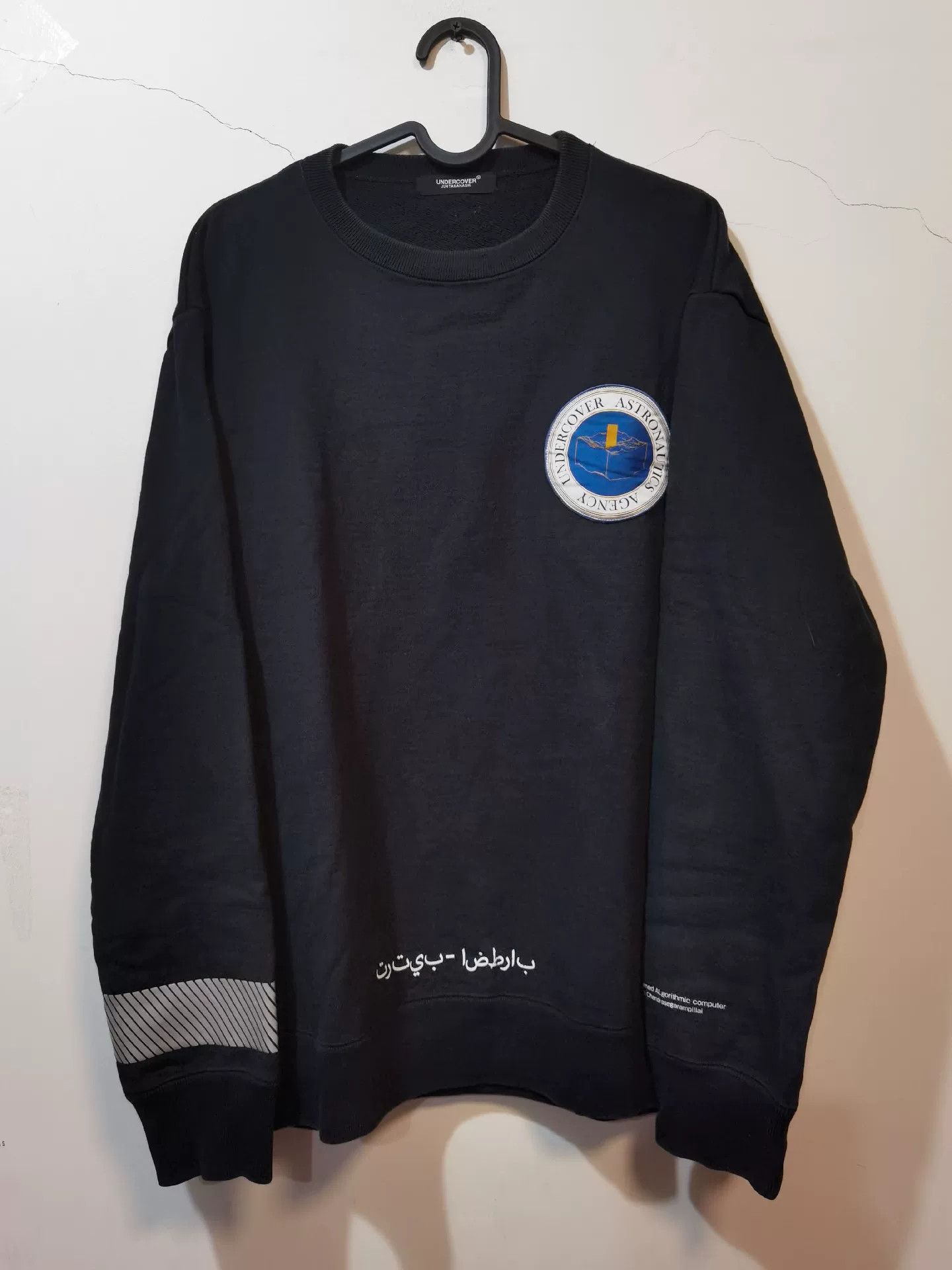 Undercover undercover astronaut long sleeve sweatshirt Size US L / EU 52-54 / 3 - 8 Thumbnail