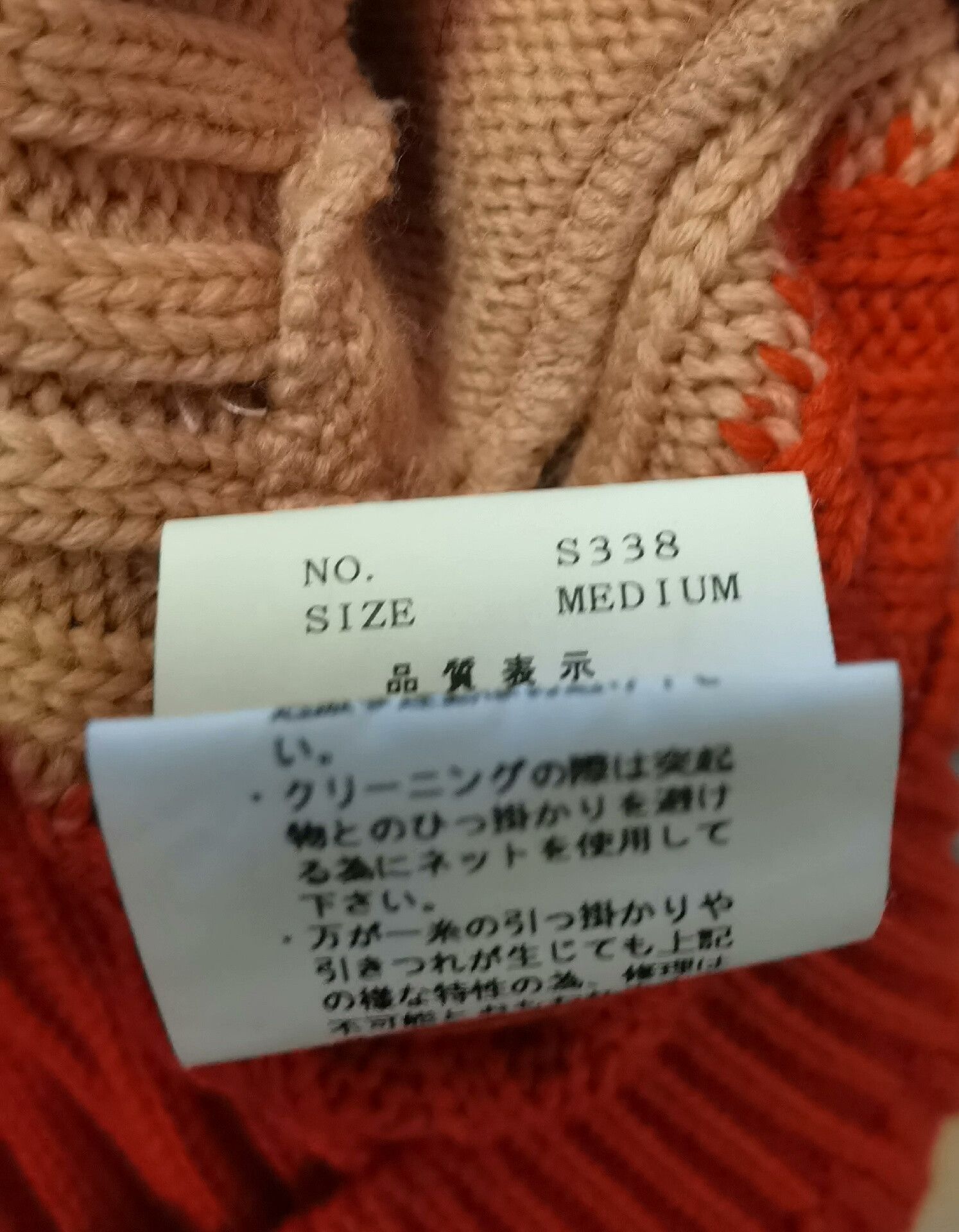 Undercover undercover zip knitted cardigan sweater Size US M / EU 48-50 / 2 - 5 Thumbnail