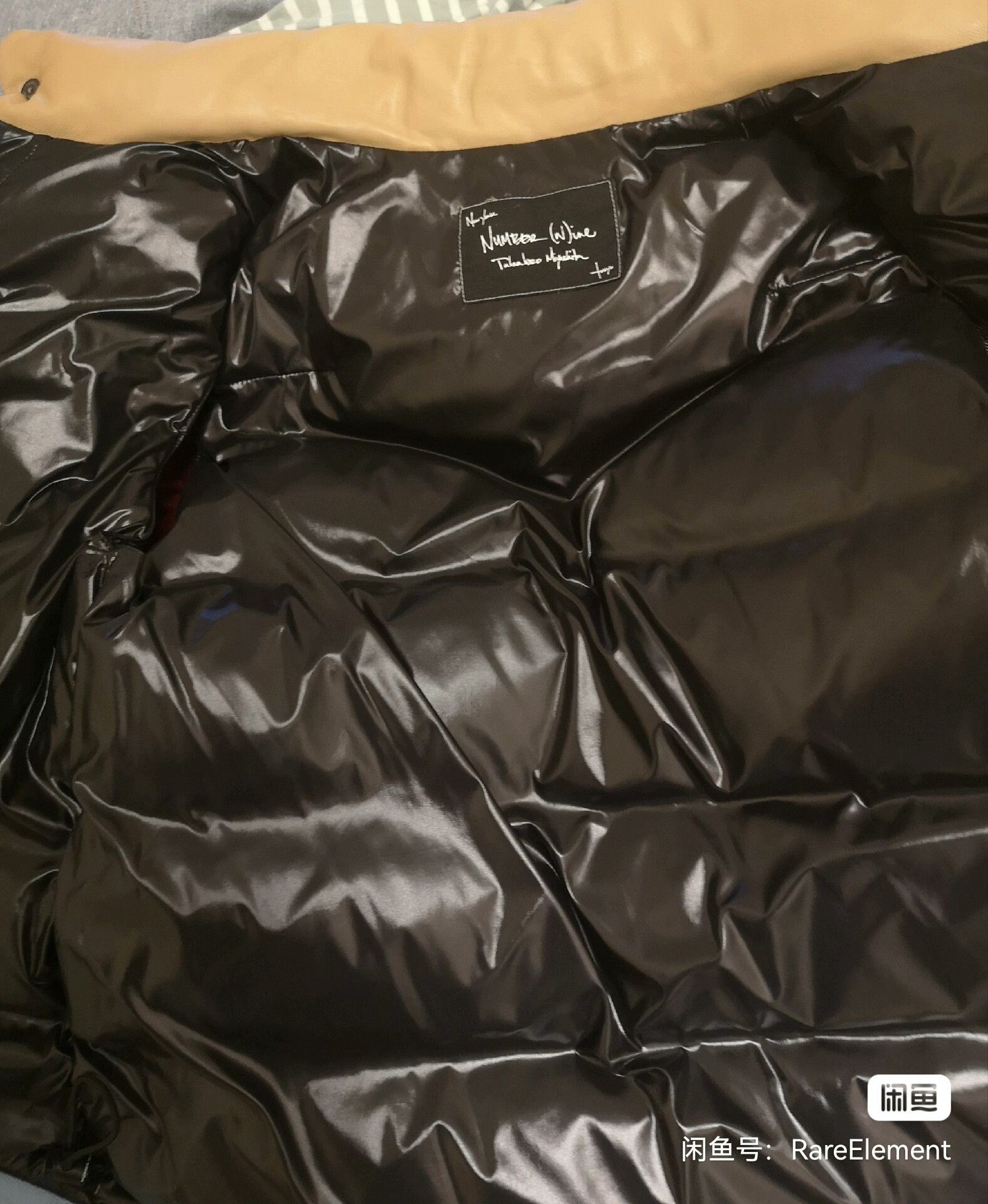 Number (N)ine number nine down vest with leather details Size US S / EU 44-46 / 1 - 7 Thumbnail
