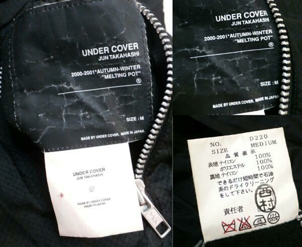 Undercover reversible plaid jacket by UNDERCOVER Size US M / EU 48-50 / 2 - 6 Thumbnail