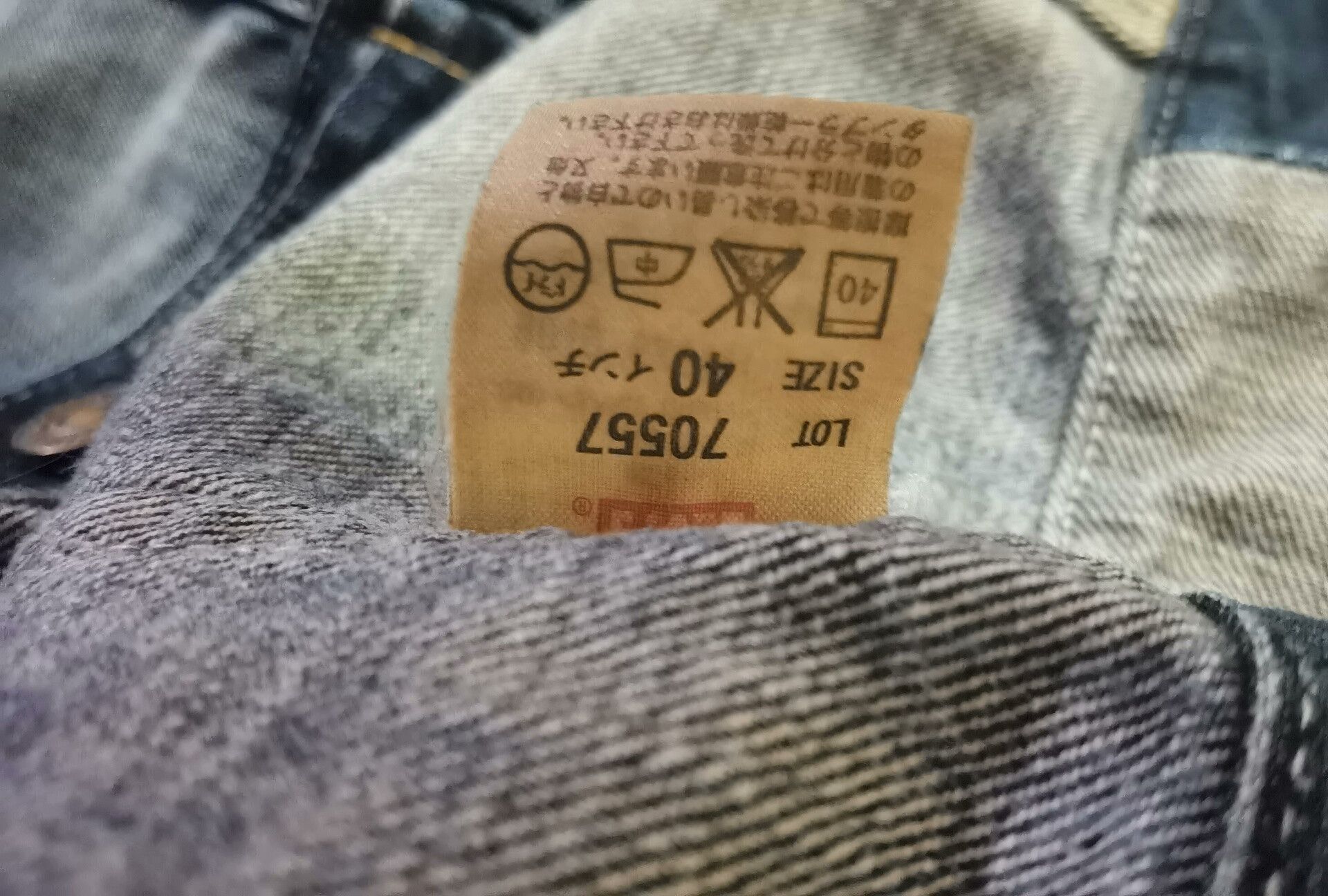 Levi's Vintage Clothing levi's vintage denim jacket 70557 Size US L / EU 52-54 / 3 - 4 Thumbnail