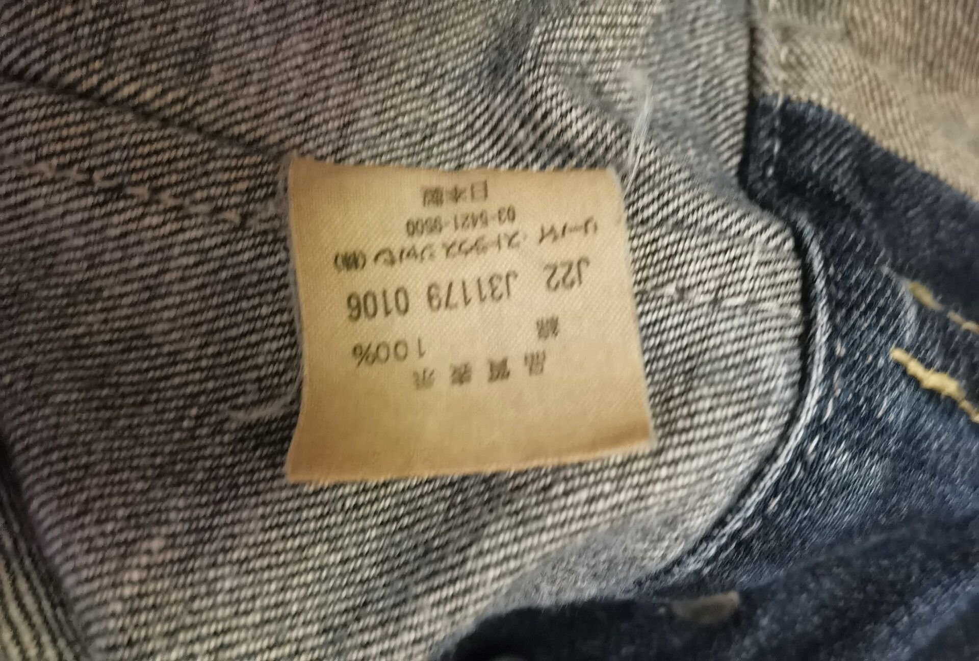 Levi's Vintage Clothing levi's vintage denim jacket 70557 Size US L / EU 52-54 / 3 - 5 Thumbnail