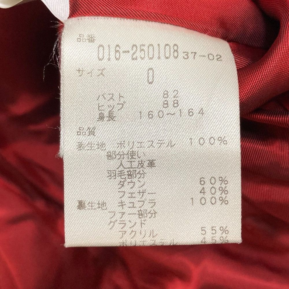 Other Other Vivienne Tam Down Jacket Others Outerwear DUTY FREE for USA Size ONE SIZE - 5 Thumbnail