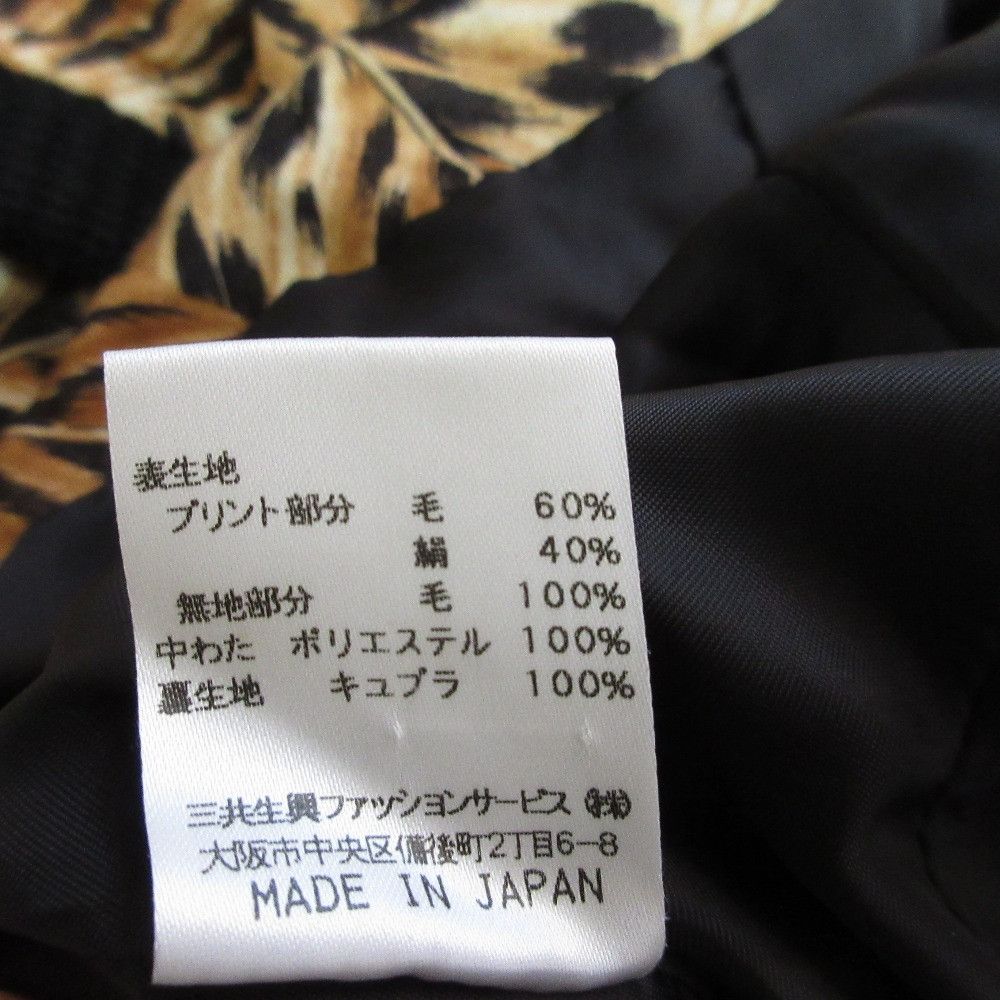 Other Other LEONARD Wool Silk Leopard Print Jacket Others Outerwear DUTY FREE for USA Size ONE SIZE - 7 Thumbnail