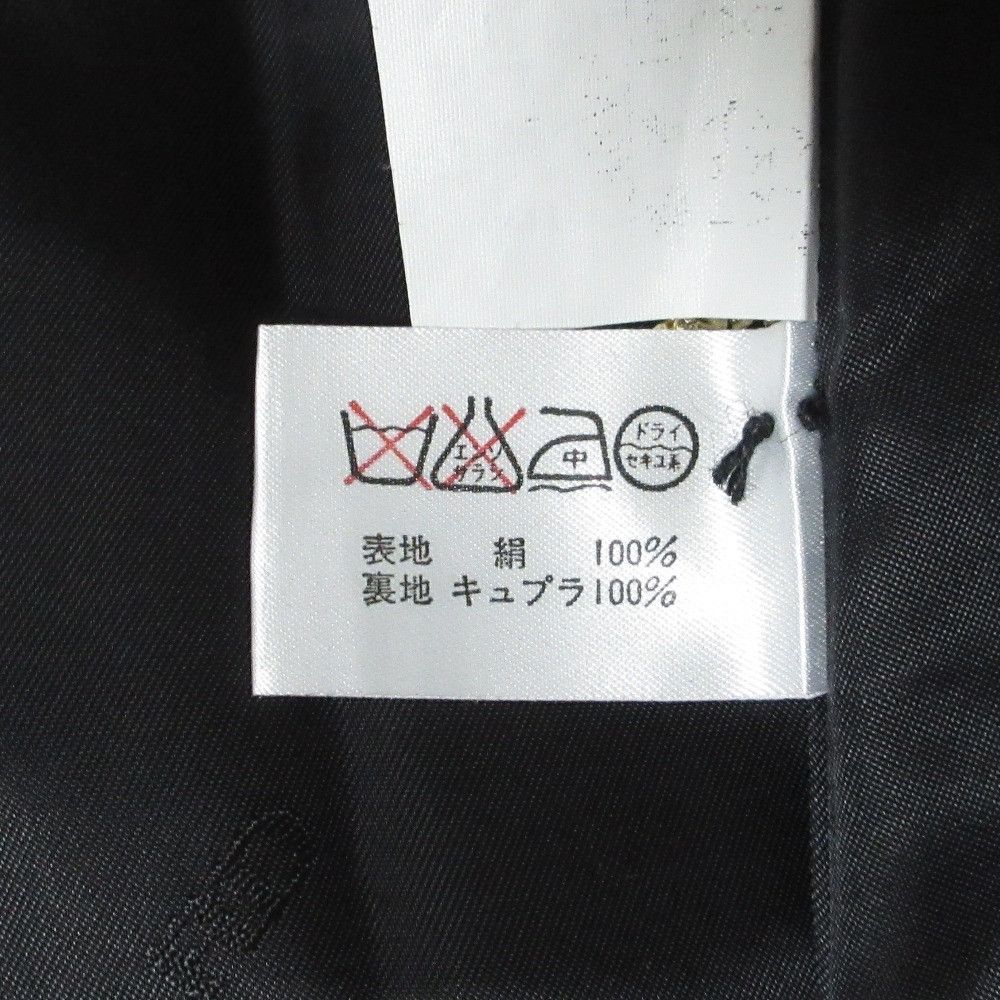 Other Other LEONARD FASHION Silk Setup Others Suits DUTY FREE for USA Size ONE SIZE - 10 Thumbnail