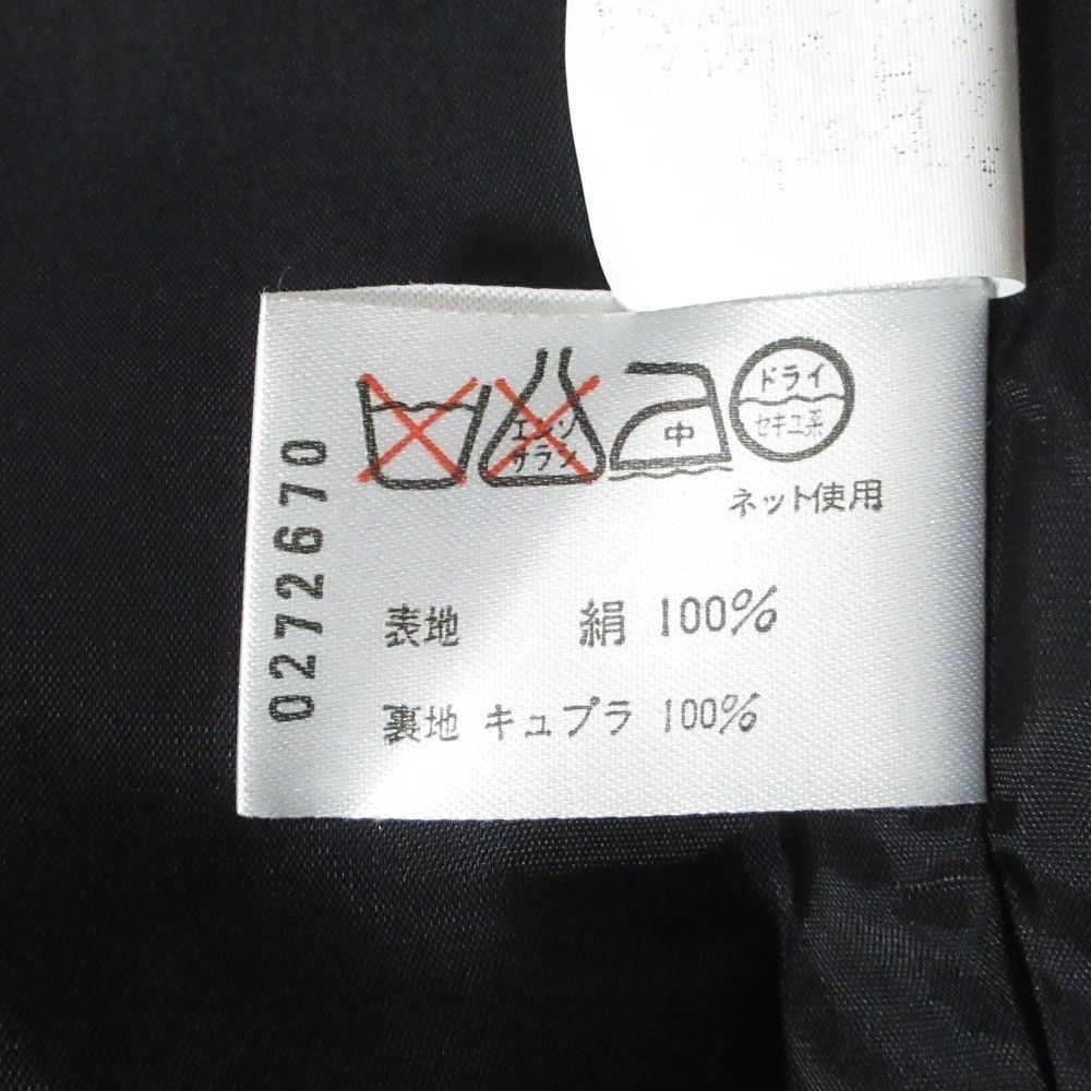 Other Other LEONARD FASHION Silk Setup Others Suits DUTY FREE for USA Size ONE SIZE - 15 Thumbnail