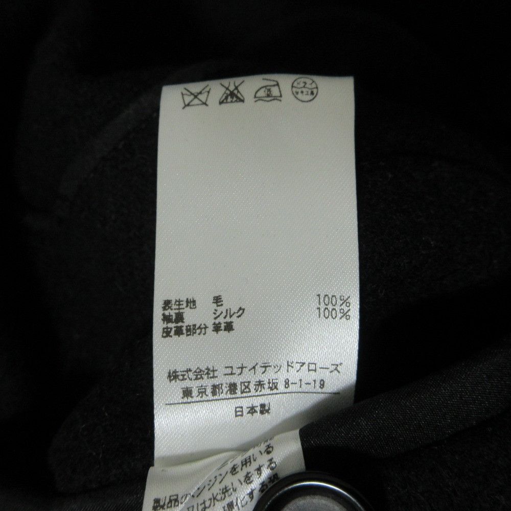 Other Other Drawer Melton Wool Duffle Coat Others Outerwear 6525-299-0467 DUTY FREE for USA Size ONE SIZE - 10 Thumbnail