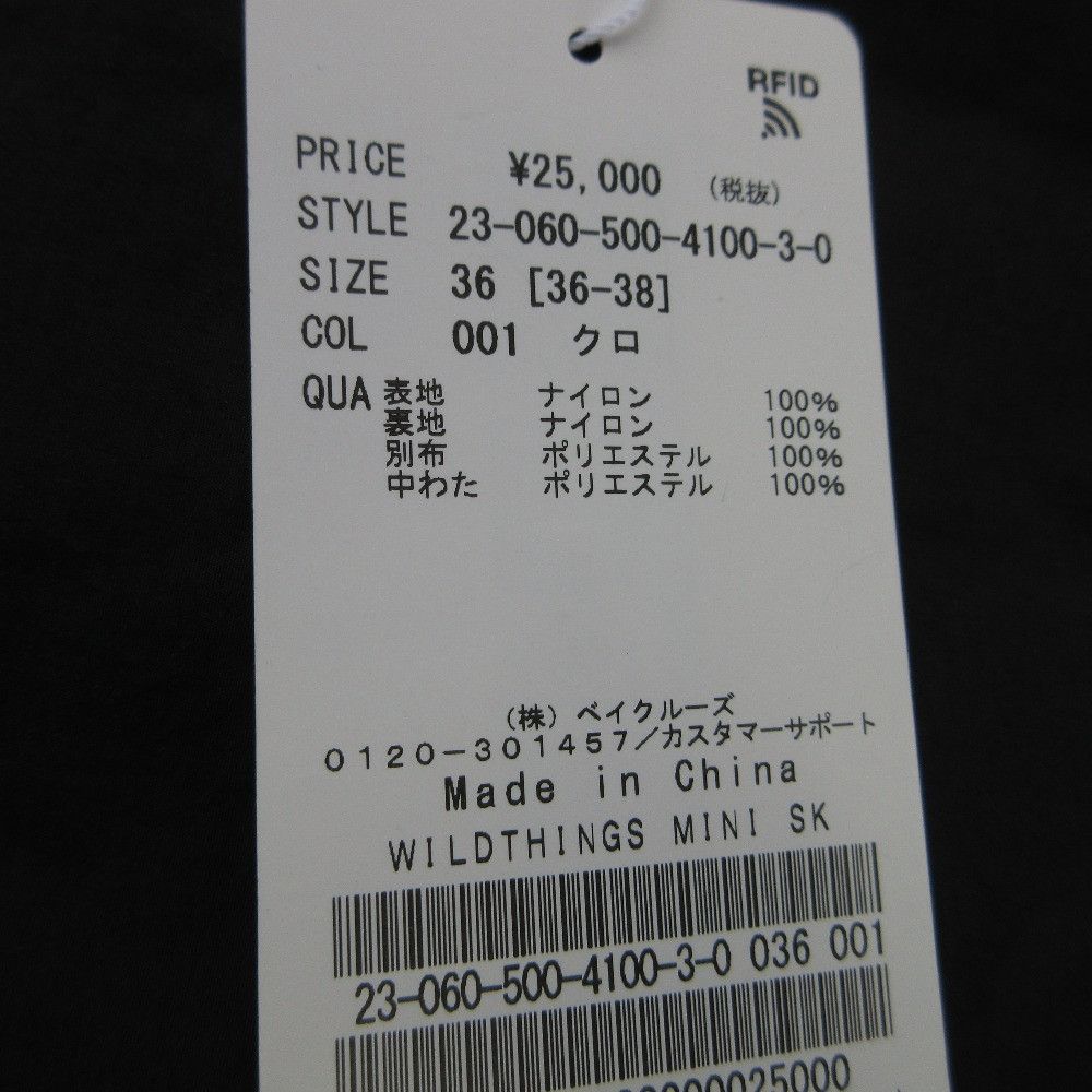 Other Other WILDTHINGS PrimaLoft Mini Skirt Others Skirts DUTY FREE for USA Size ONE SIZE - 11 Thumbnail