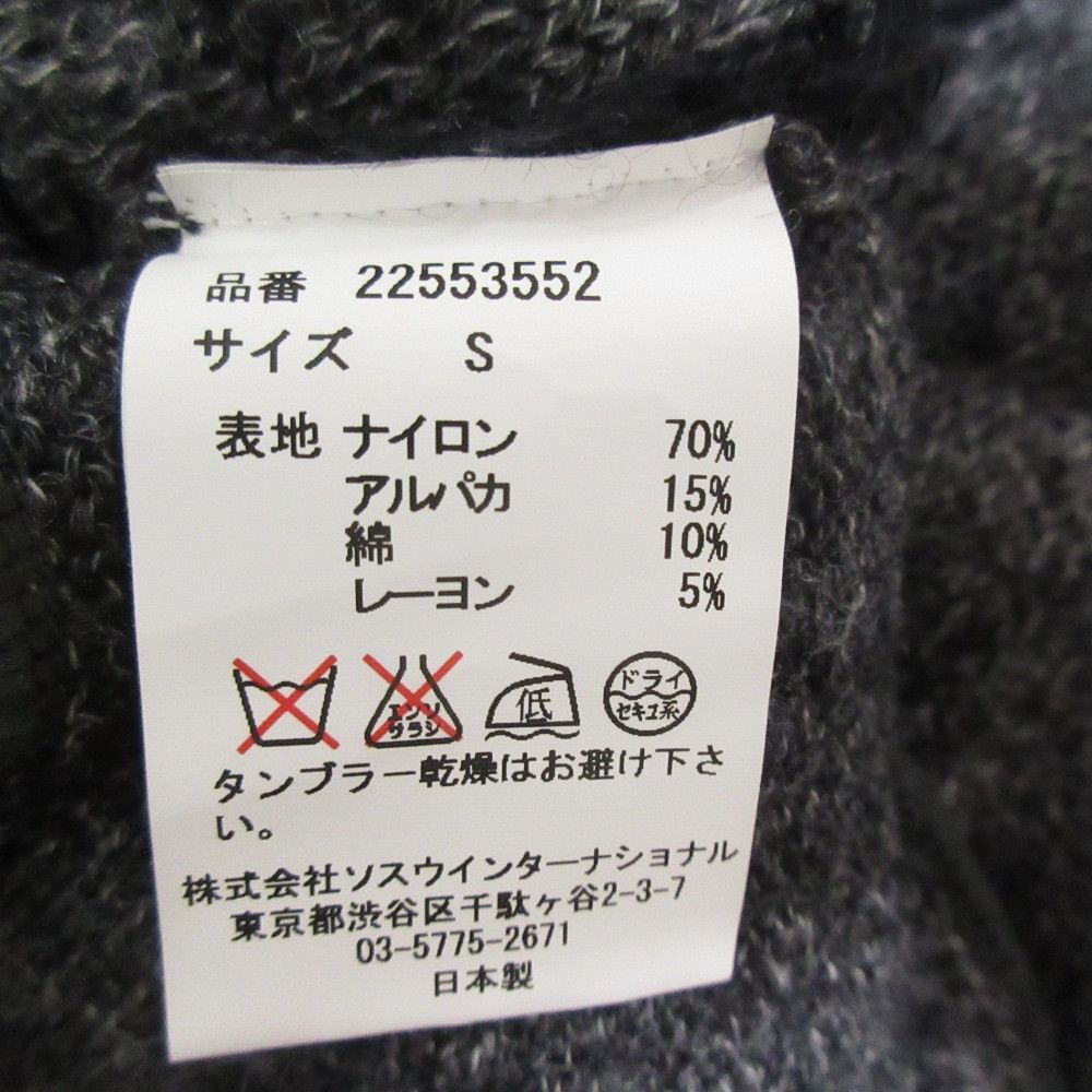 Other Other MIHARA YASUHIRO Alpaca Blend Knit Coat Plant-based Outerwear DUTY FREE for USA Size ONE SIZE - 11 Thumbnail