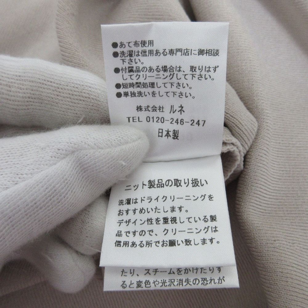 Other Other Rene Knit Dress Others Dresses 6022090 DUTY FREE for USA Size ONE SIZE - 9 Thumbnail