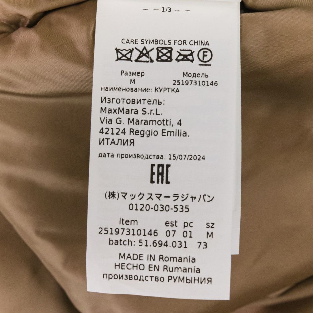 Max Mara MaxMara Max Mara The Cube CAMELUXE Poncho Coat Others Outerwear DUTY FREE for USA Size ONE SIZE - 15 Thumbnail