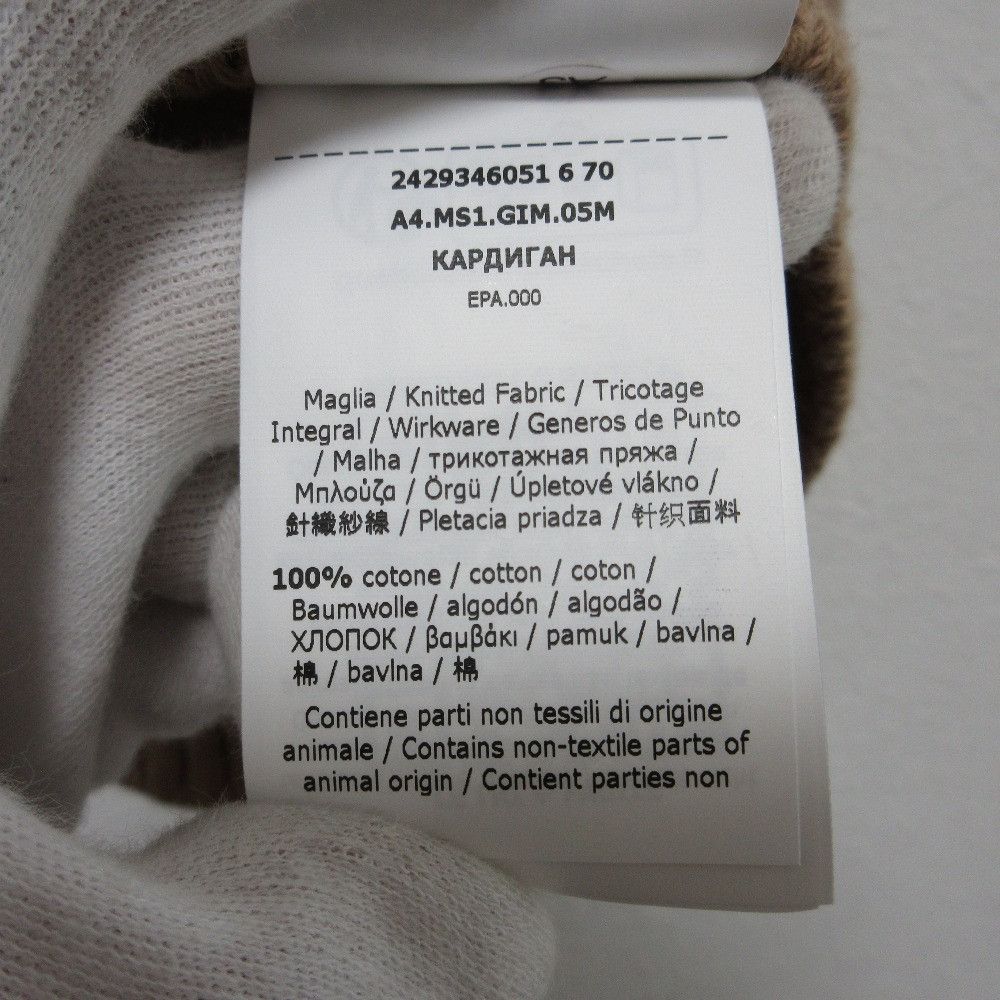 Max Mara MaxMara S Max Mara Cotton Knit Cardigan Cotton Tops DUTY FREE for USA Size ONE SIZE - 8 Thumbnail