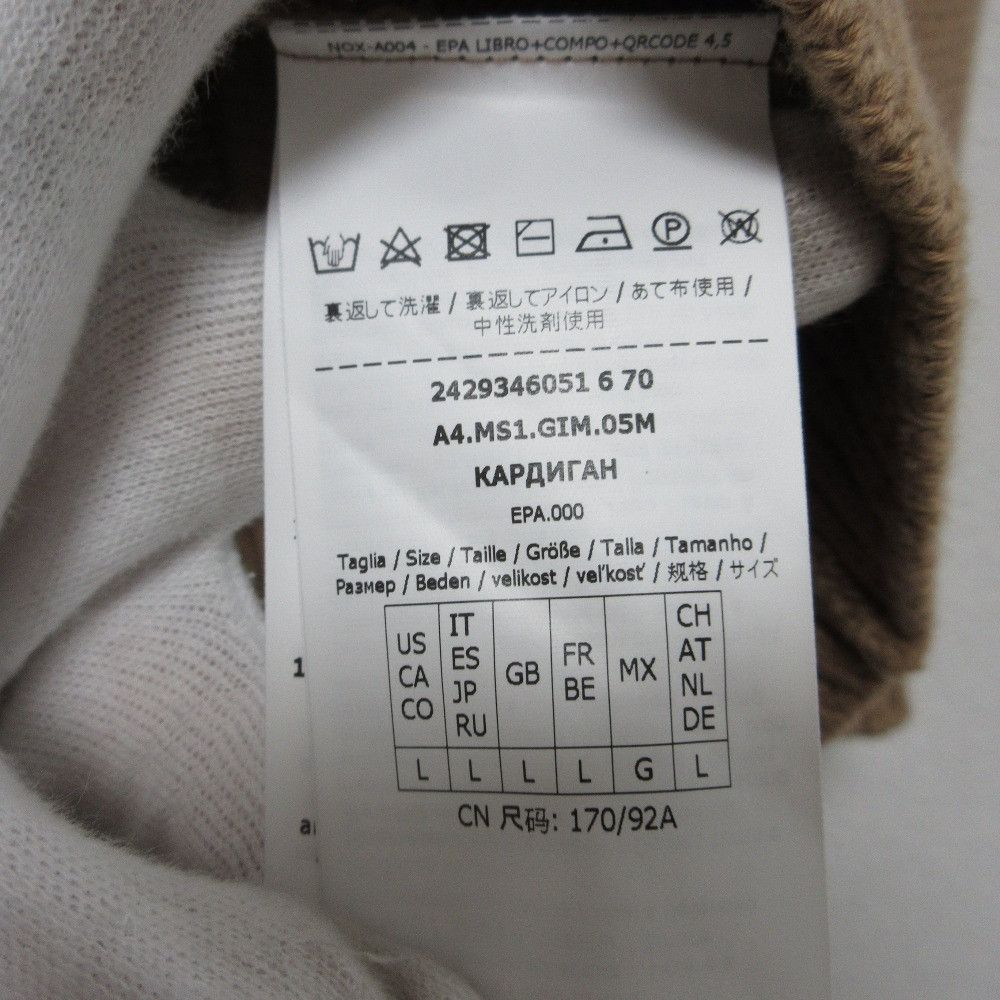 Max Mara MaxMara S Max Mara Cotton Knit Cardigan Cotton Tops DUTY FREE for USA Size ONE SIZE - 6 Thumbnail