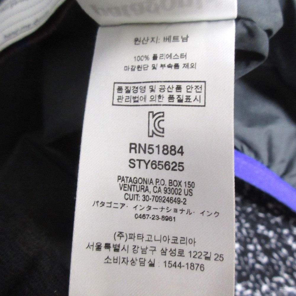 Other Other Patagonia Retro-X Fleece Jacket Others Outerwear 65625 DUTY FREE for USA Size ONE SIZE - 10 Thumbnail