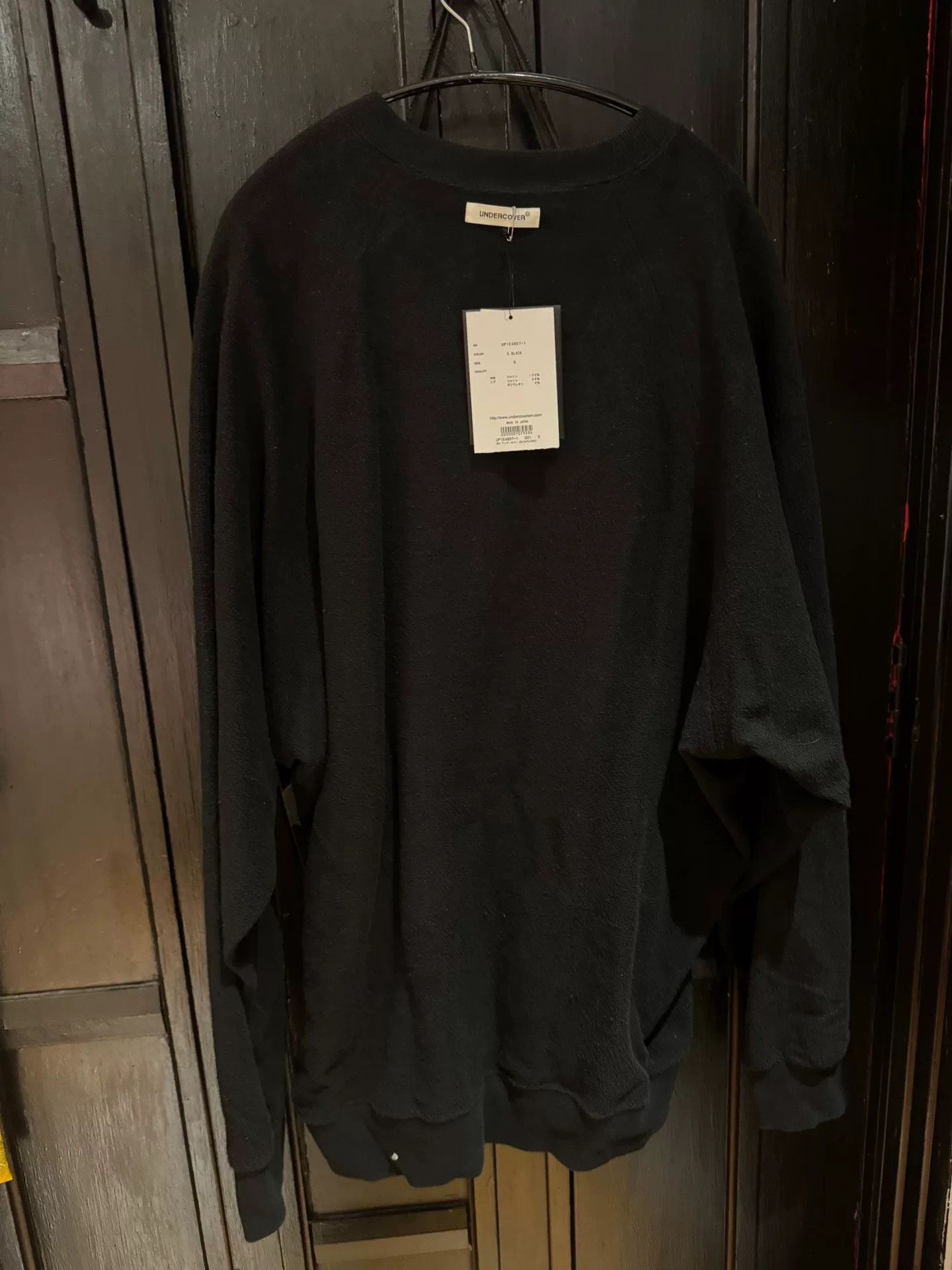 Undercover reversible black hoodie with graphic design Size US L / EU 52-54 / 3 - 4 Thumbnail