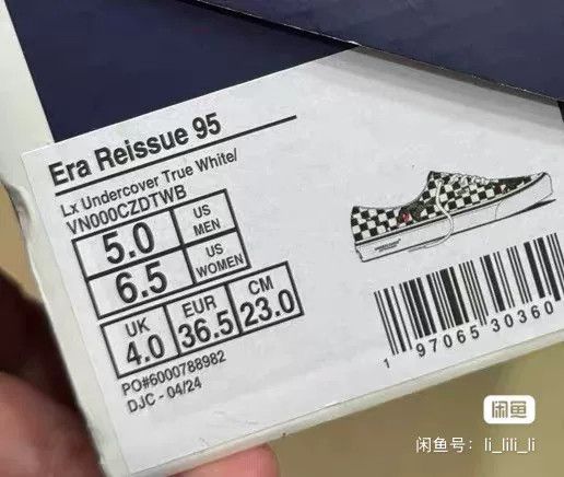Undercover undercover x vans era sneakers Size US 5 / EU 37 - 6 Thumbnail