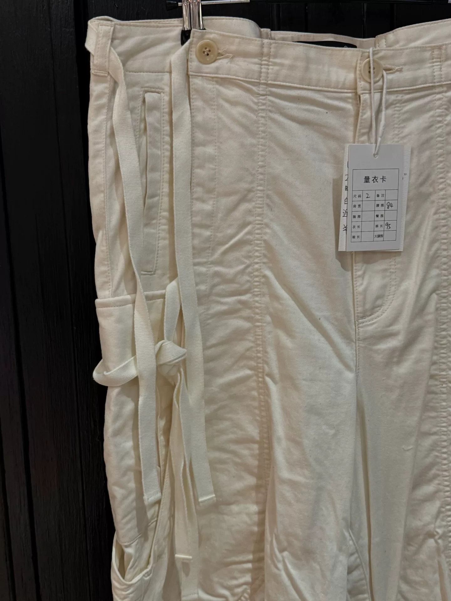 Undercover Undercover Fall 2020 Spider Nest Cargo Pants Size US 34 / EU 50 - 2 Thumbnail