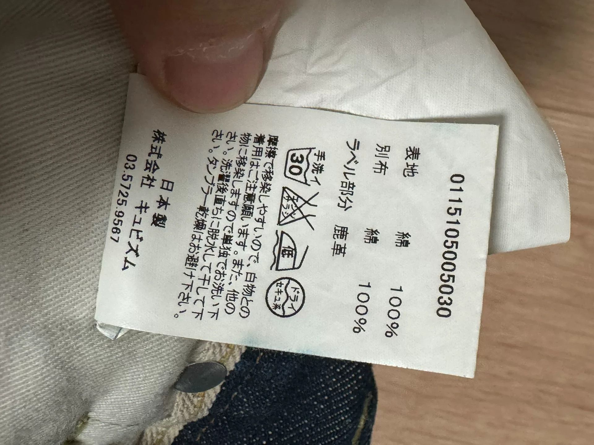 Visvim visvim social sculpture denim jeans 09R Size US 30 / EU 46 - 9 Thumbnail