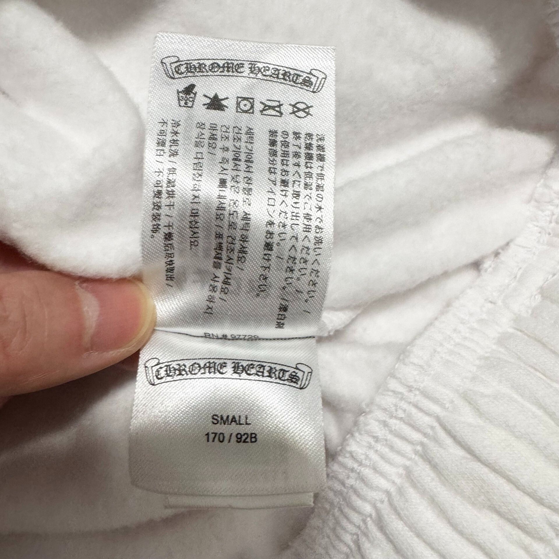 chrome hearts white blue sweatpants