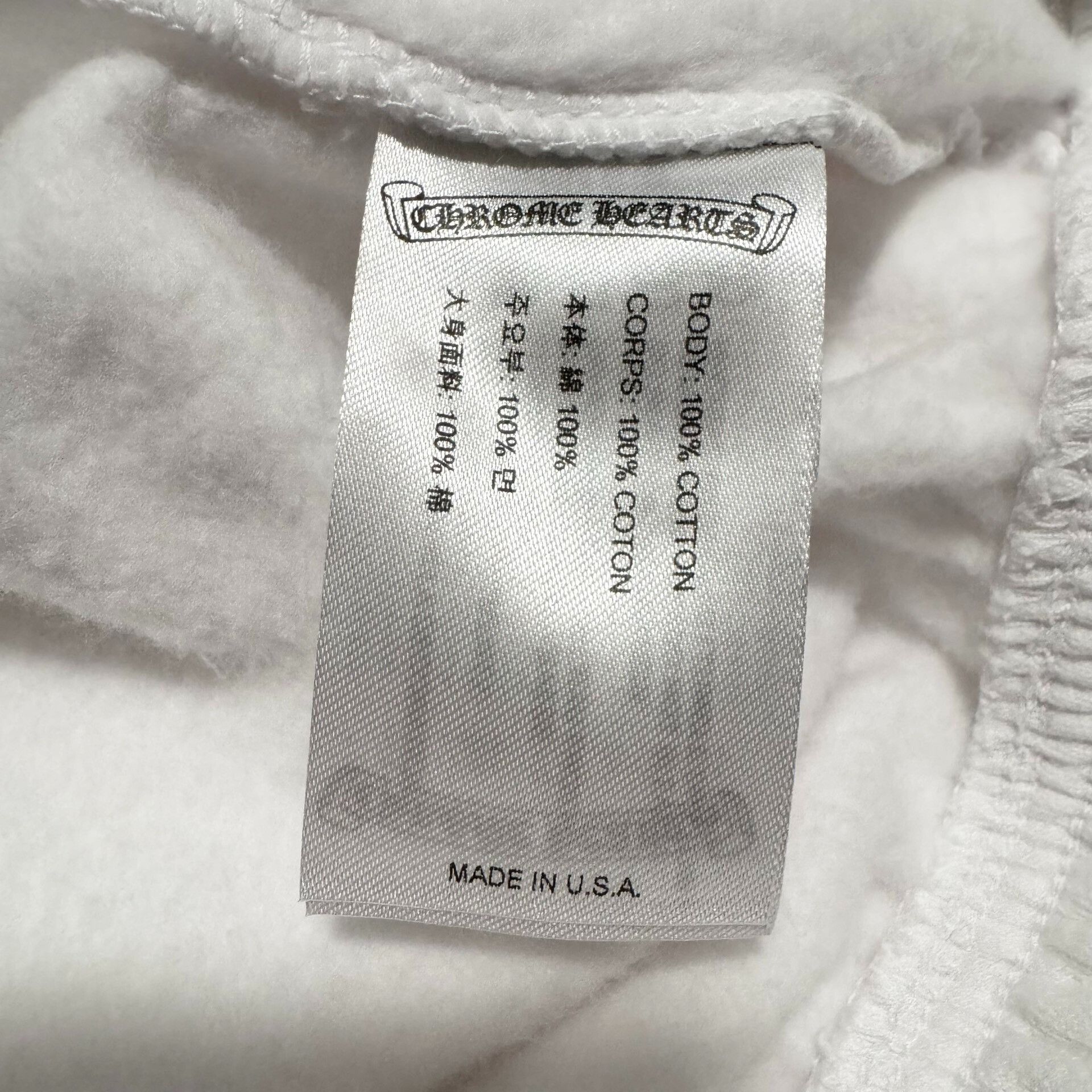 chrome hearts white blue sweatpants