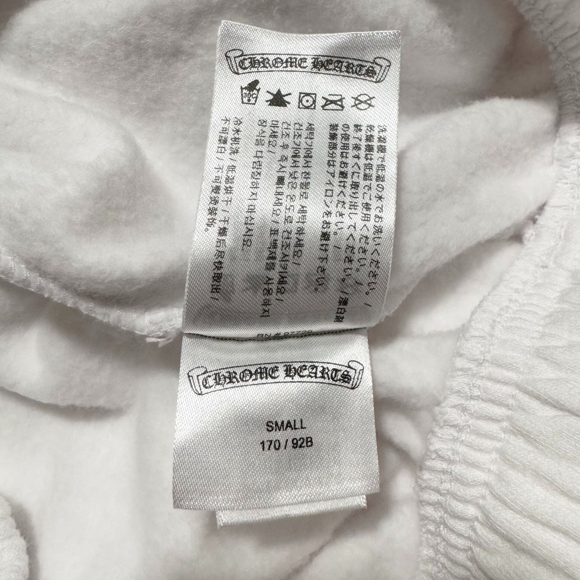 chrome hearts white blue sweatpants