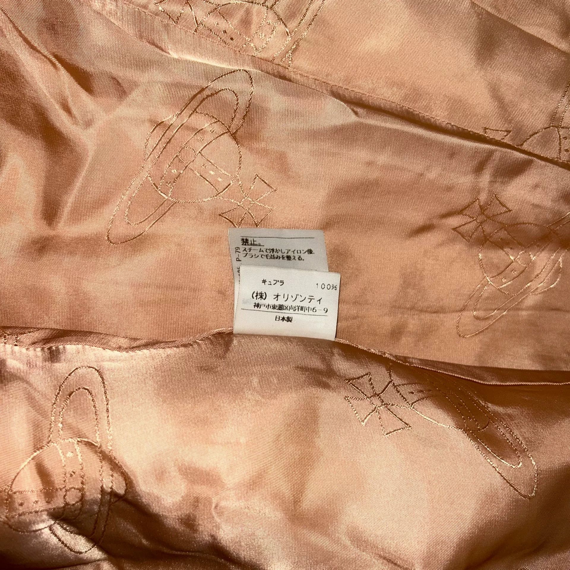 Vivienne Westwood vivienne westwood beige wool coat Size M / US 6-8 / IT 42-44 - 7 Thumbnail