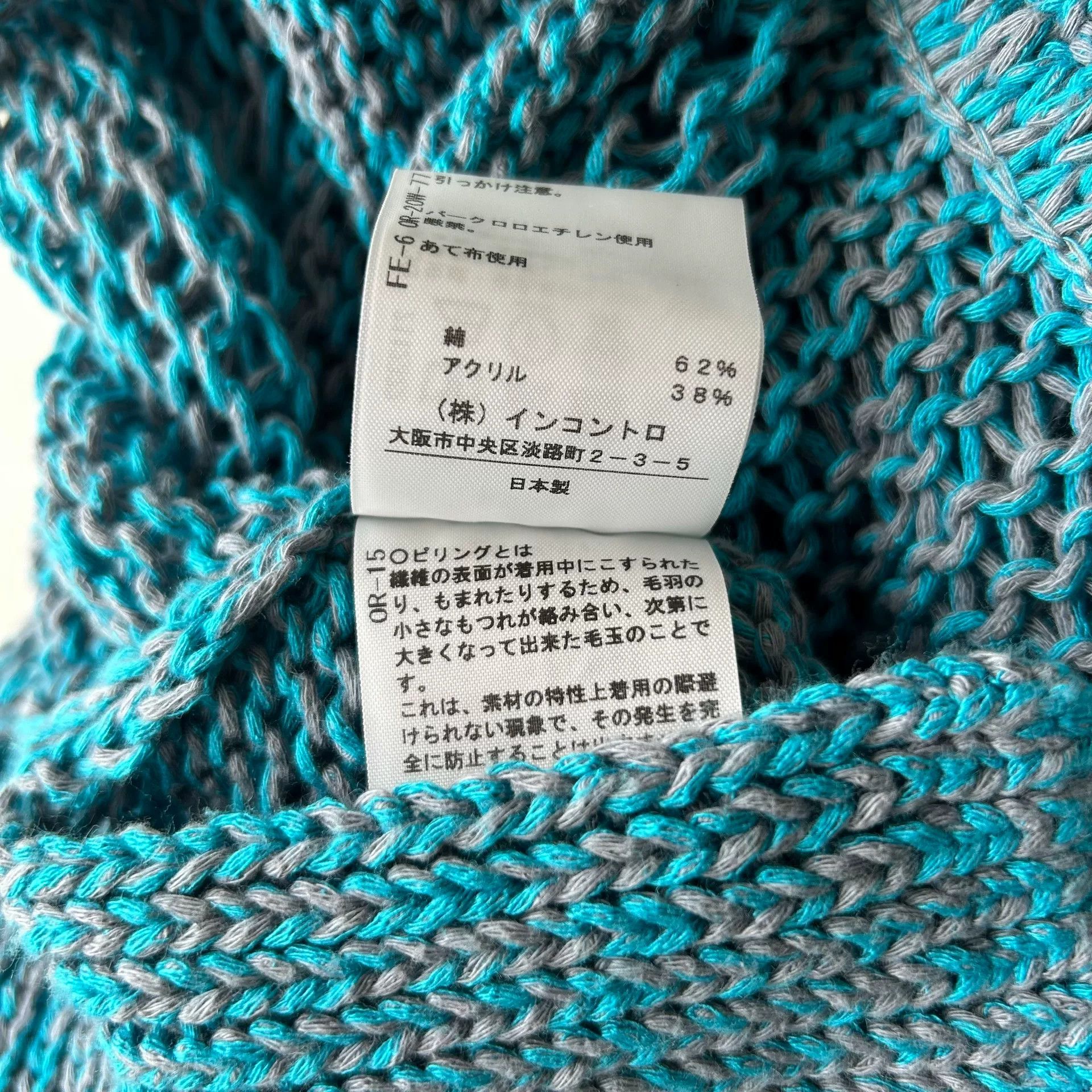 Vivienne Westwood vivienne westwood blue irregular knit cardigan Size M / US 6-8 / IT 42-44 - 9 Thumbnail