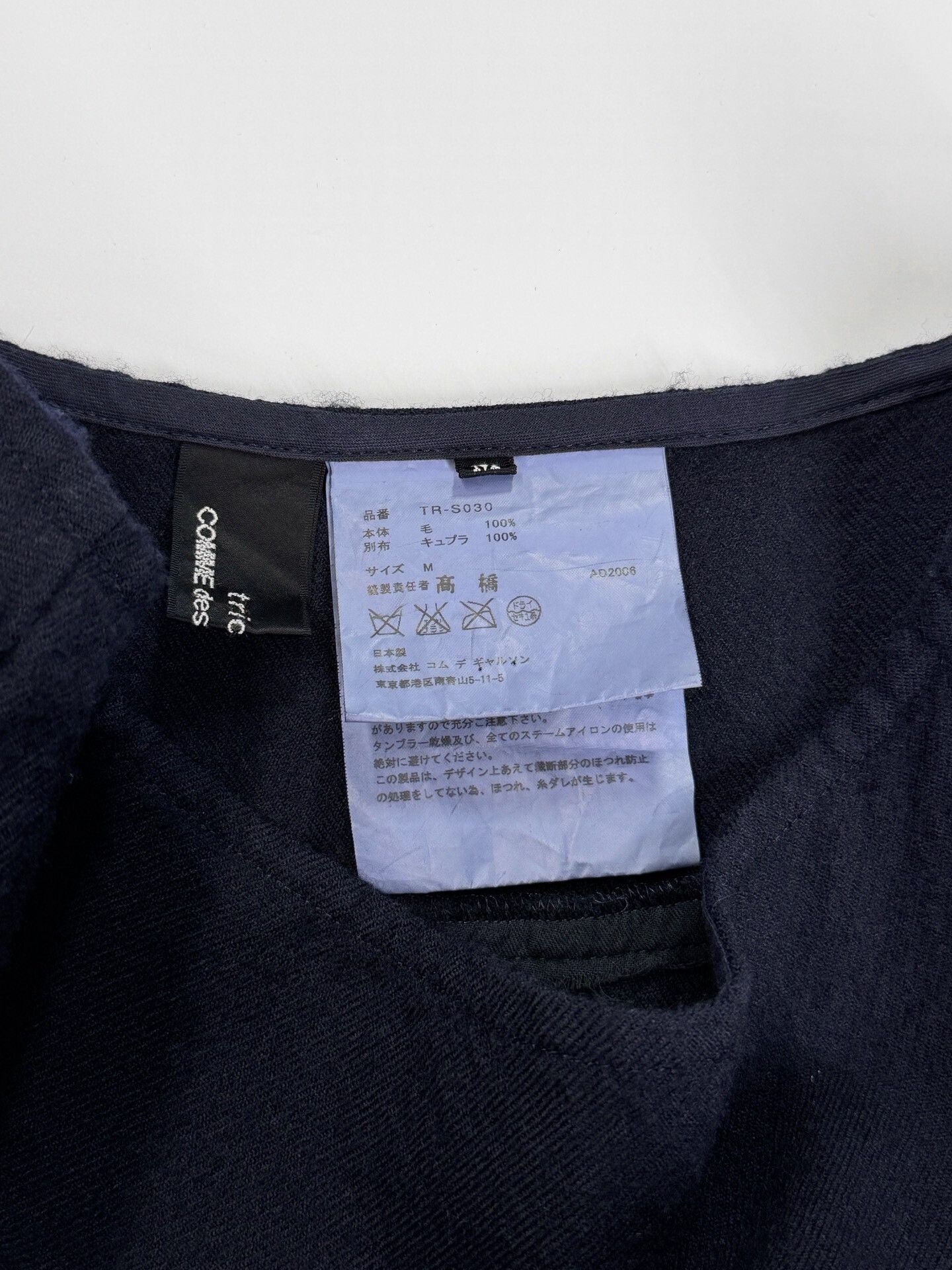 Comme des Garcons comme des garcons ruffled cake skirt Size 23" - 9 Thumbnail