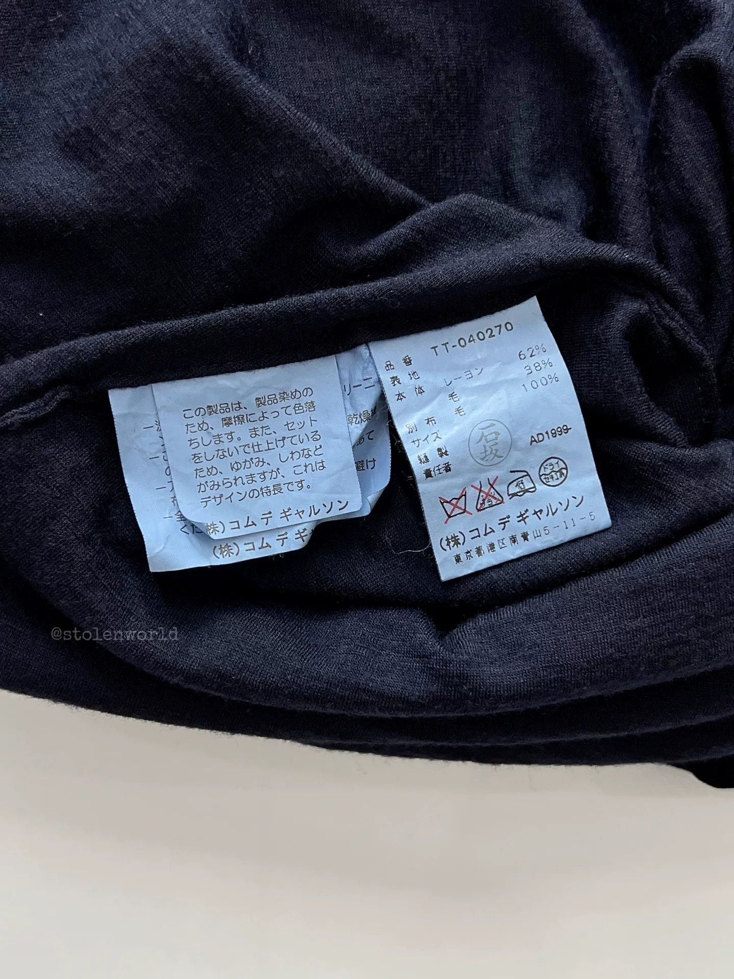 Comme des Garcons blue velvet high-neck blouse Size ONE SIZE - 6 Thumbnail