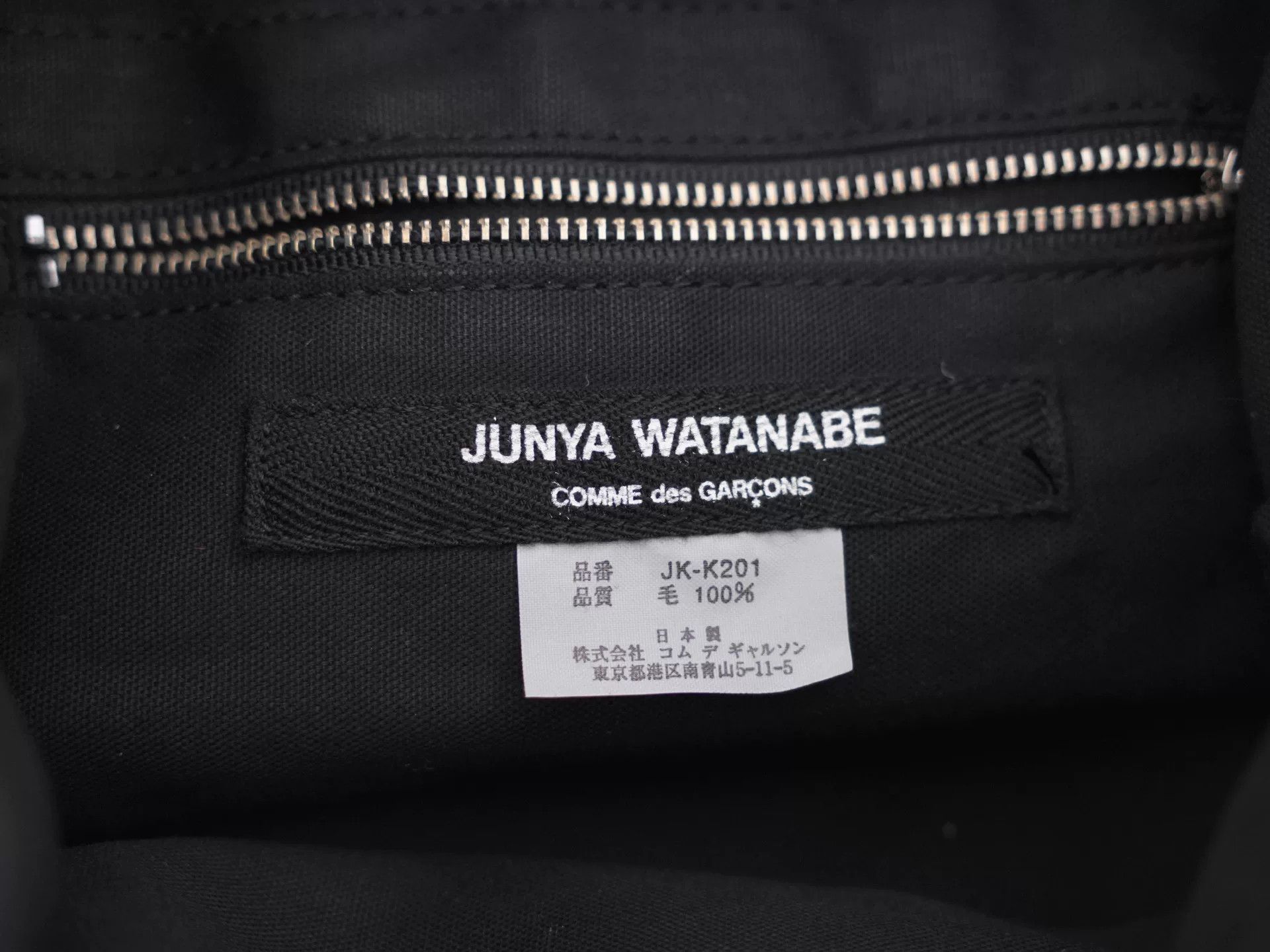 Junya Watanabe charming wool round bag with drawstring Size ONE SIZE - 7 Thumbnail