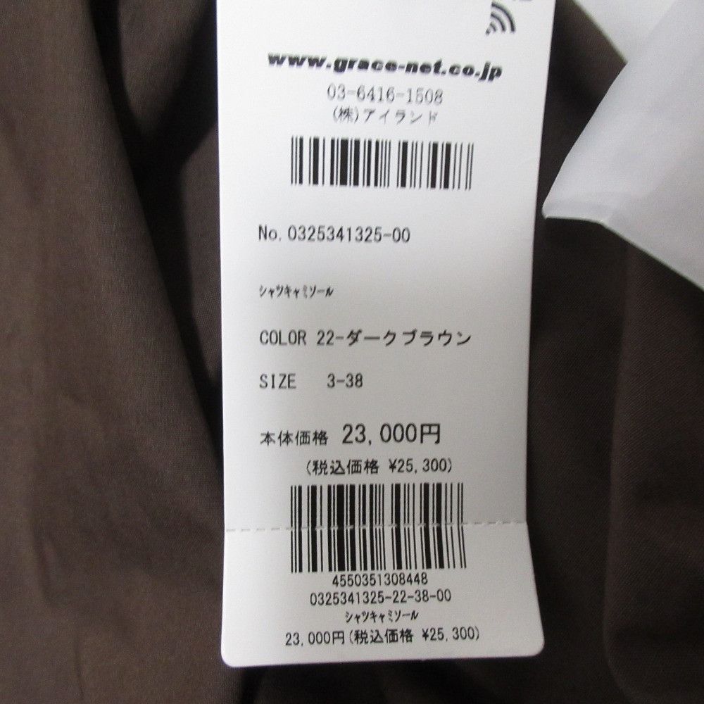 Other Diagram Shirt Camisole Others Tops 0325341325 DUTY FREE for USA