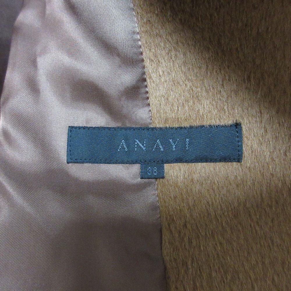 Other Other ANAYI Fox Fur Alpaca Short Coat Plant-based Outerwear DUTY FREE for USA Size ONE SIZE - 8 Thumbnail