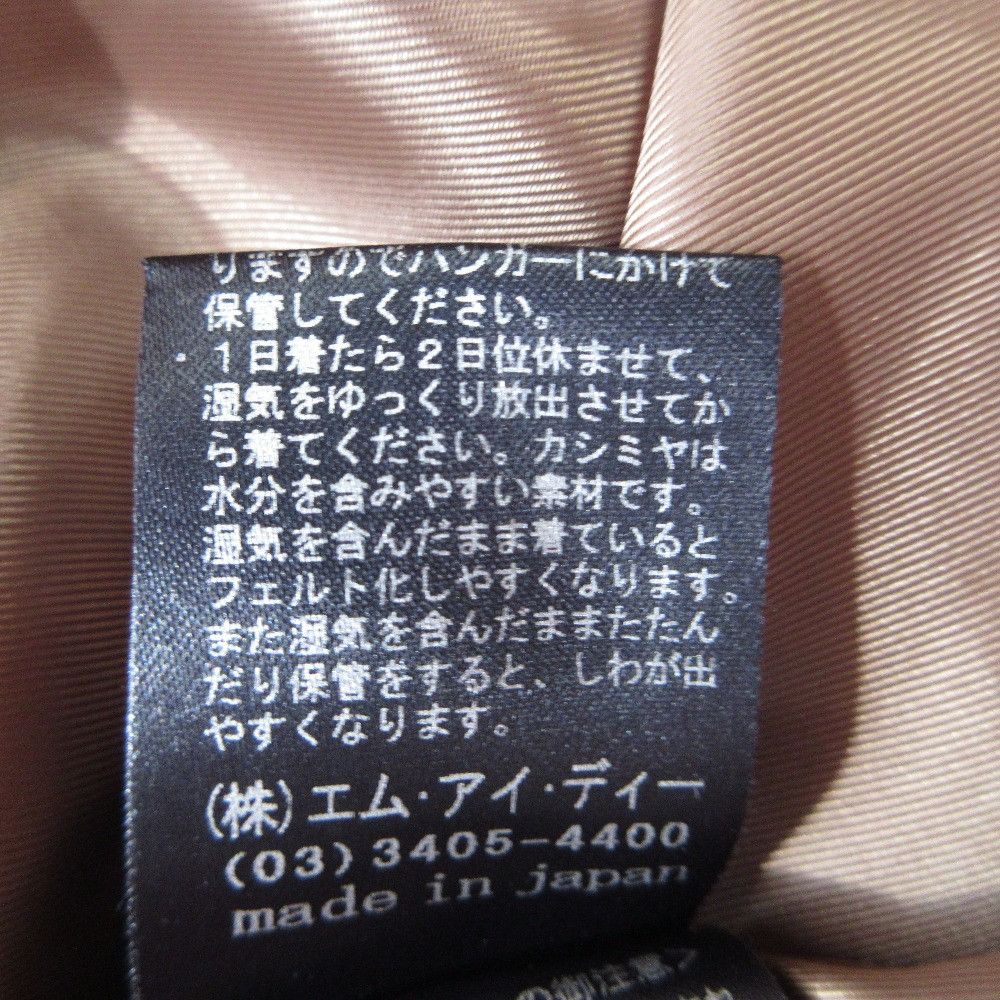 Other Other M-premier Cashmere Blend Double-breasted Coat Others Outerwear DUTY FREE for USA Size ONE SIZE - 11 Thumbnail