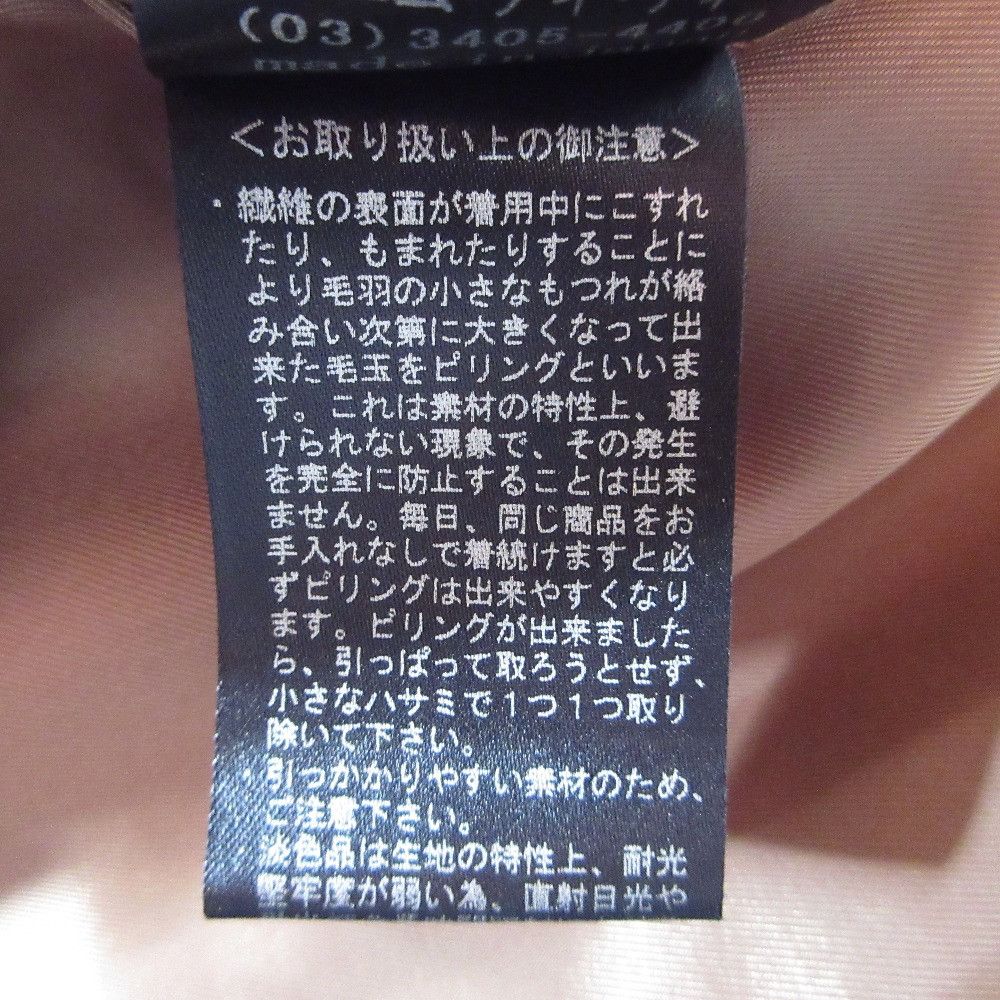 Other Other M-premier Cashmere Blend Double-breasted Coat Others Outerwear DUTY FREE for USA Size ONE SIZE - 12 Thumbnail